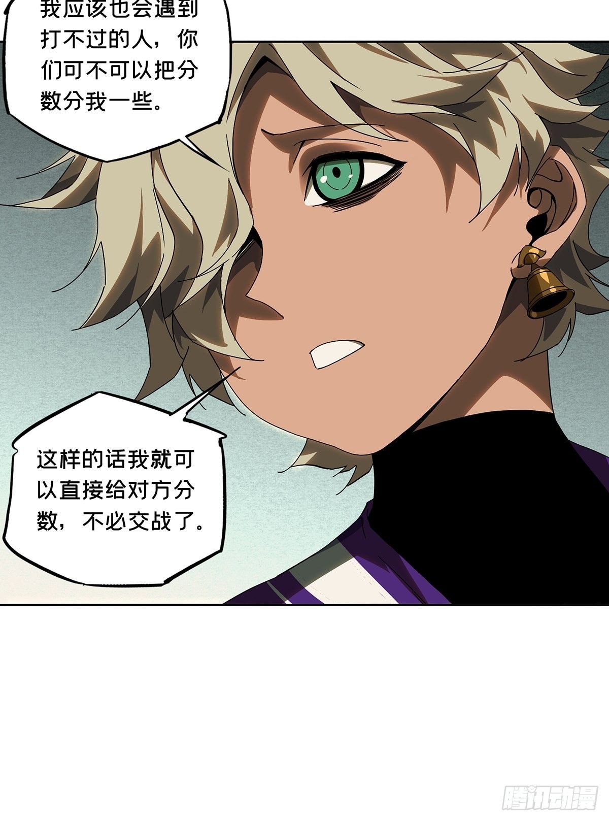第二百三十四章_小巫主下28