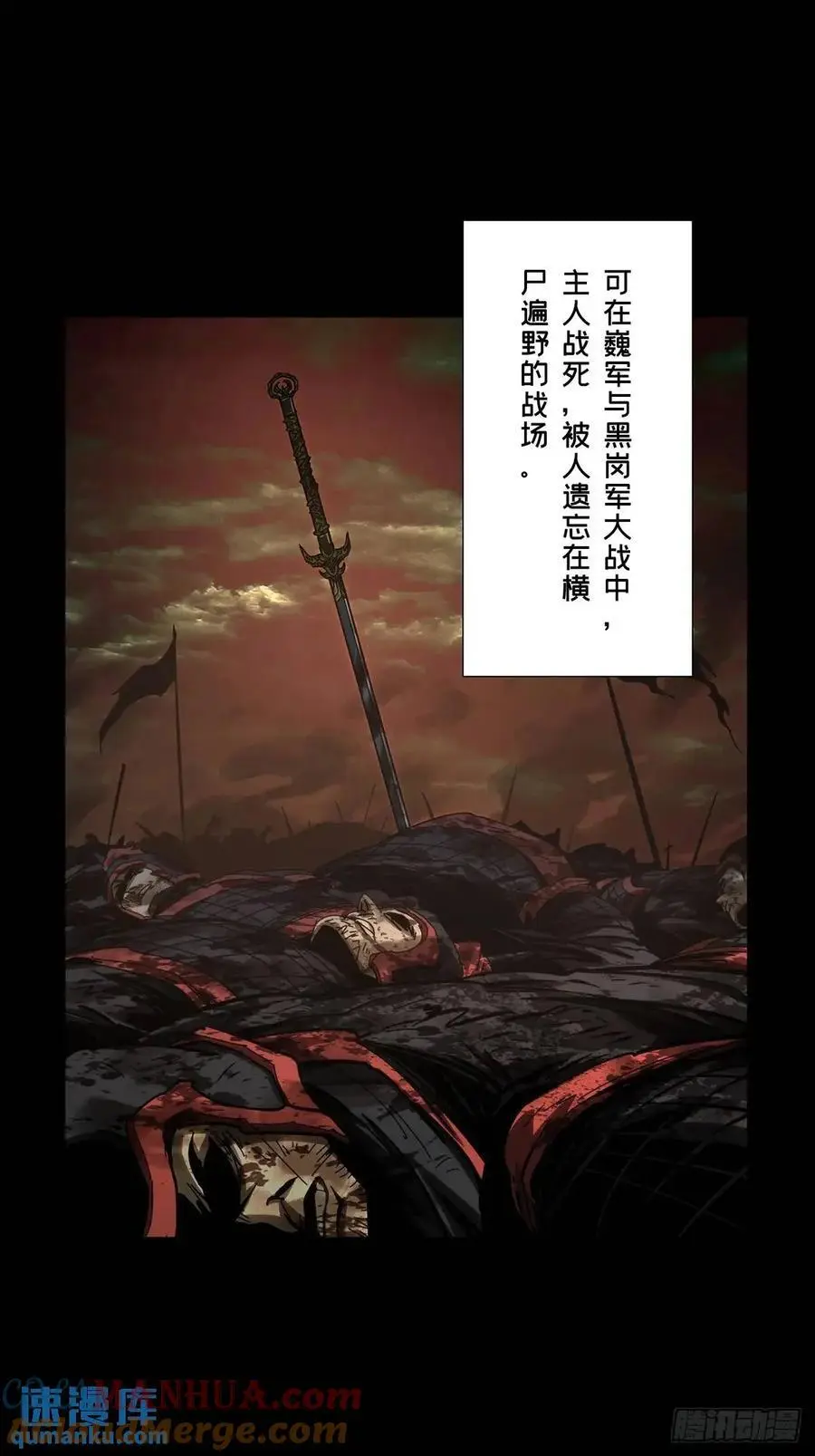 第三百六十三章_出阳神上18