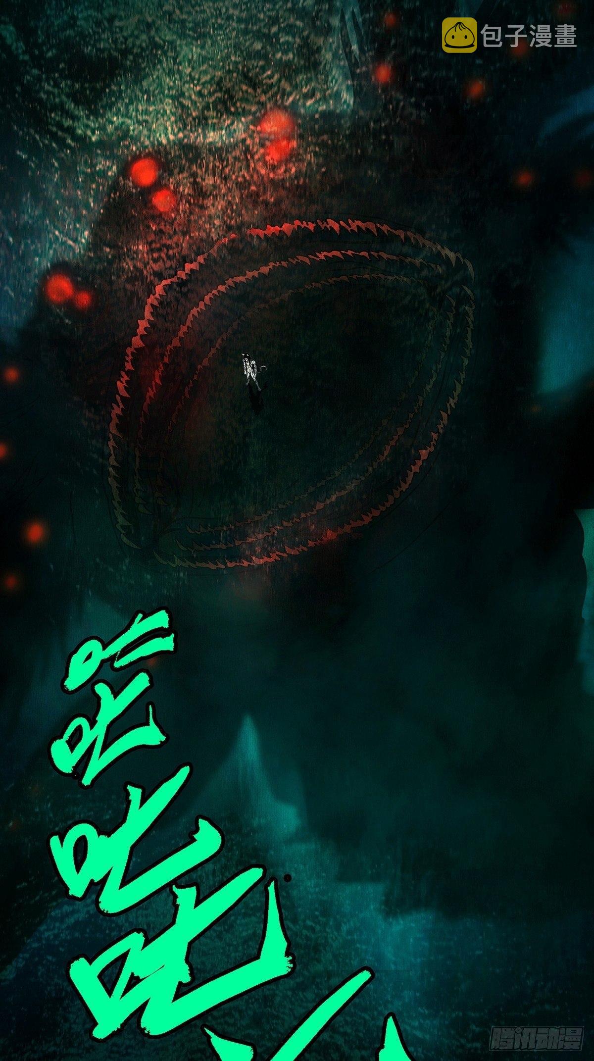 第九十六章_灵息中2