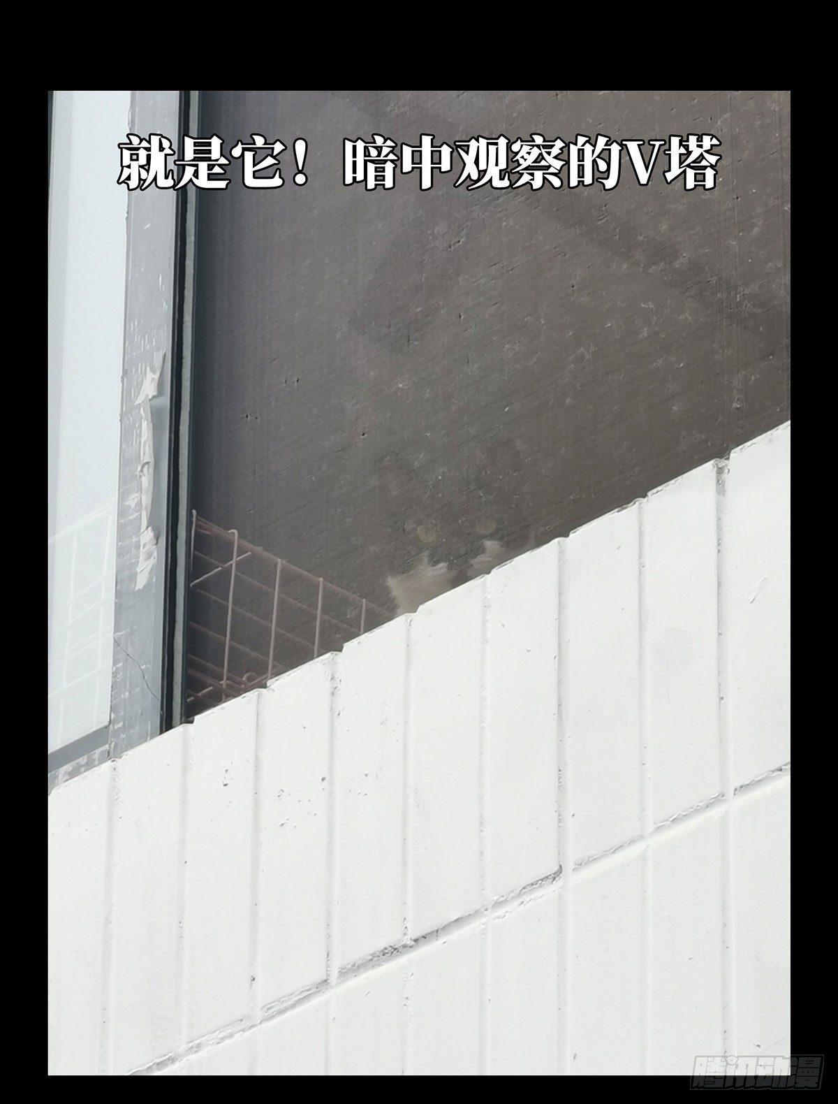 第五十九章_信任上38