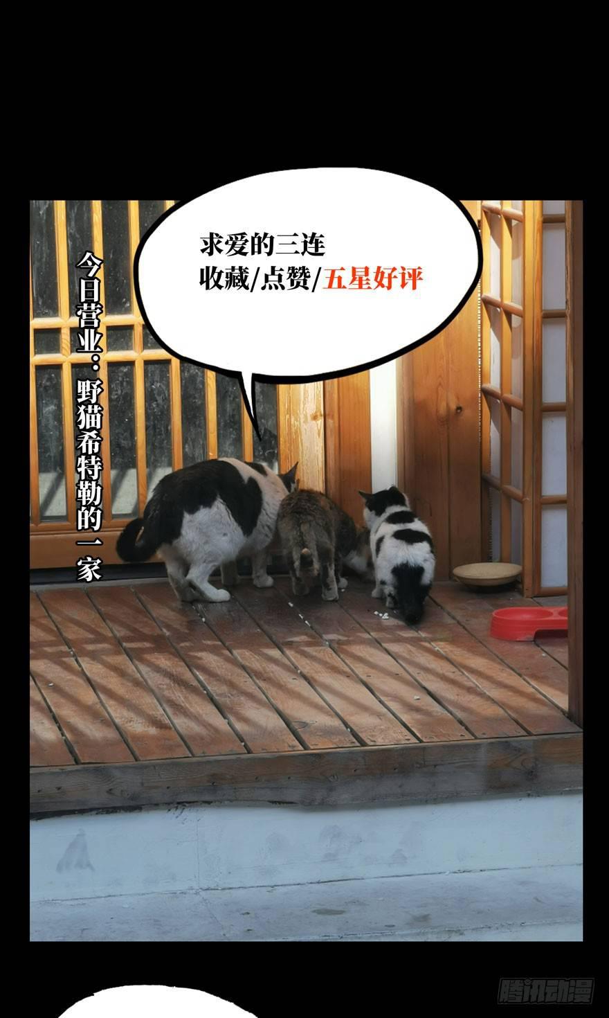 第三十四章_巨额委托下46