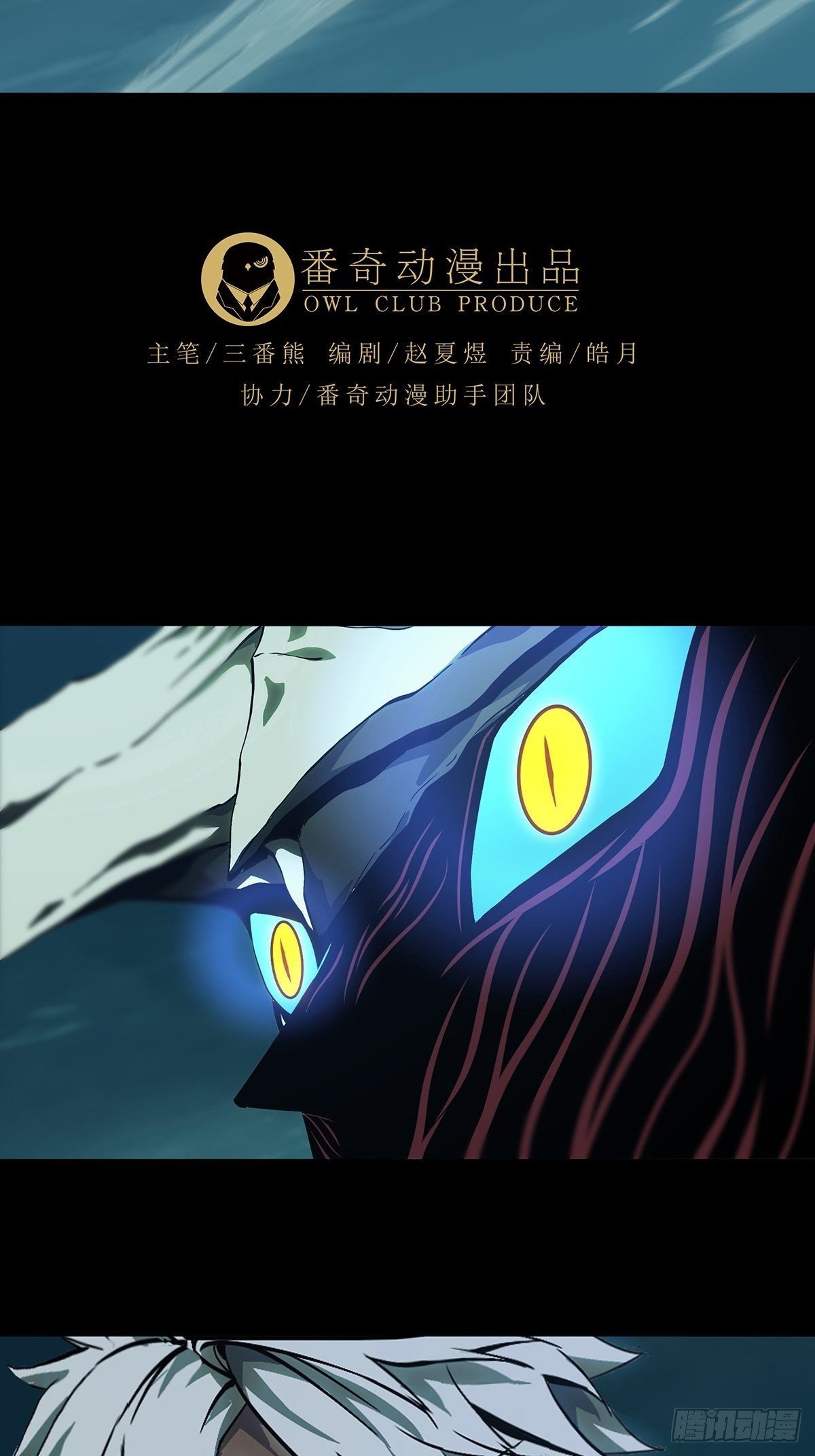 第一百一十九章_对手上4