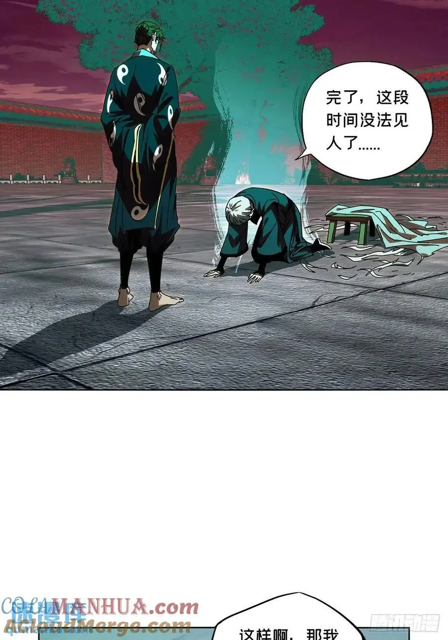 第三百六十八章_密书下24