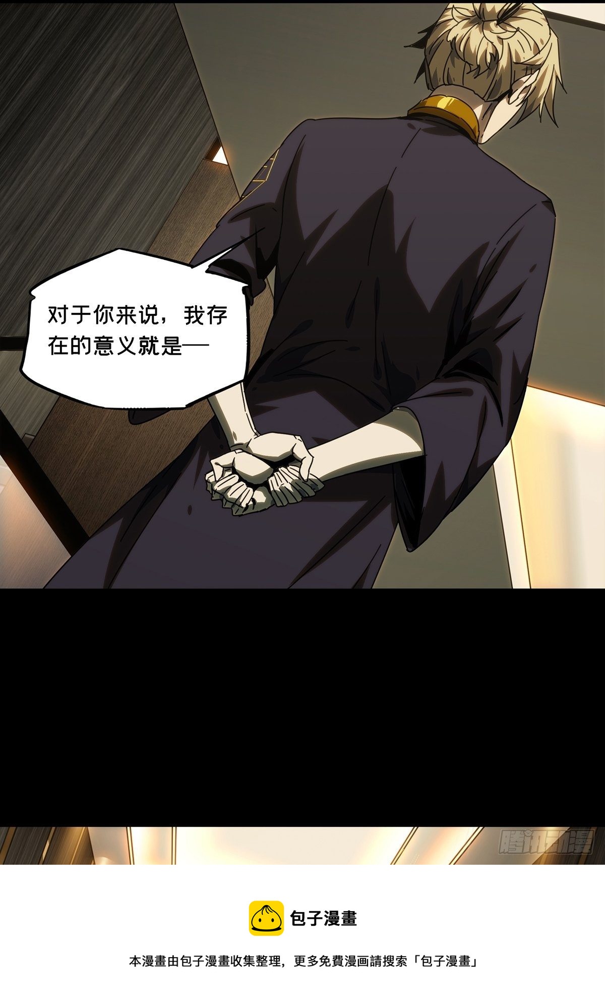 第二百一十二章_是敌是友上4