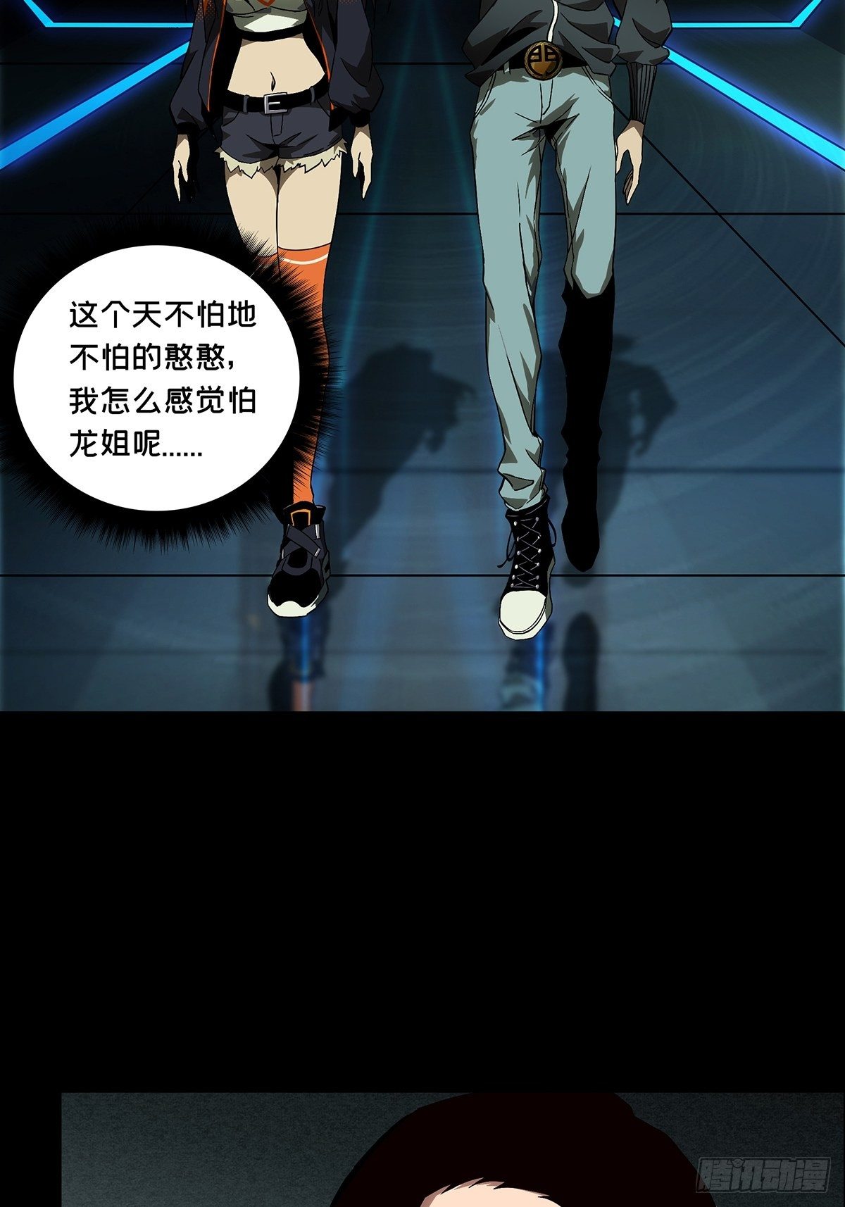 第一百三十四章_任务上25