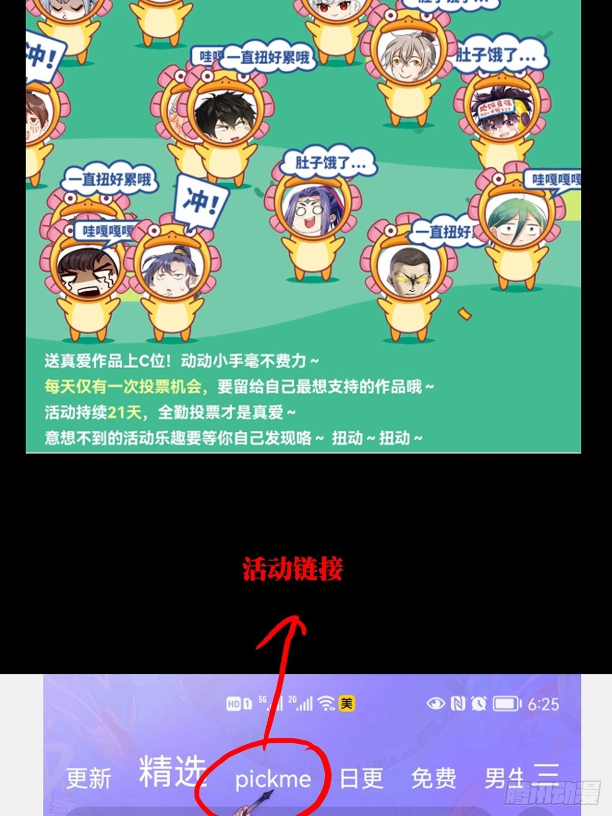 第二百三十章_第二场中50