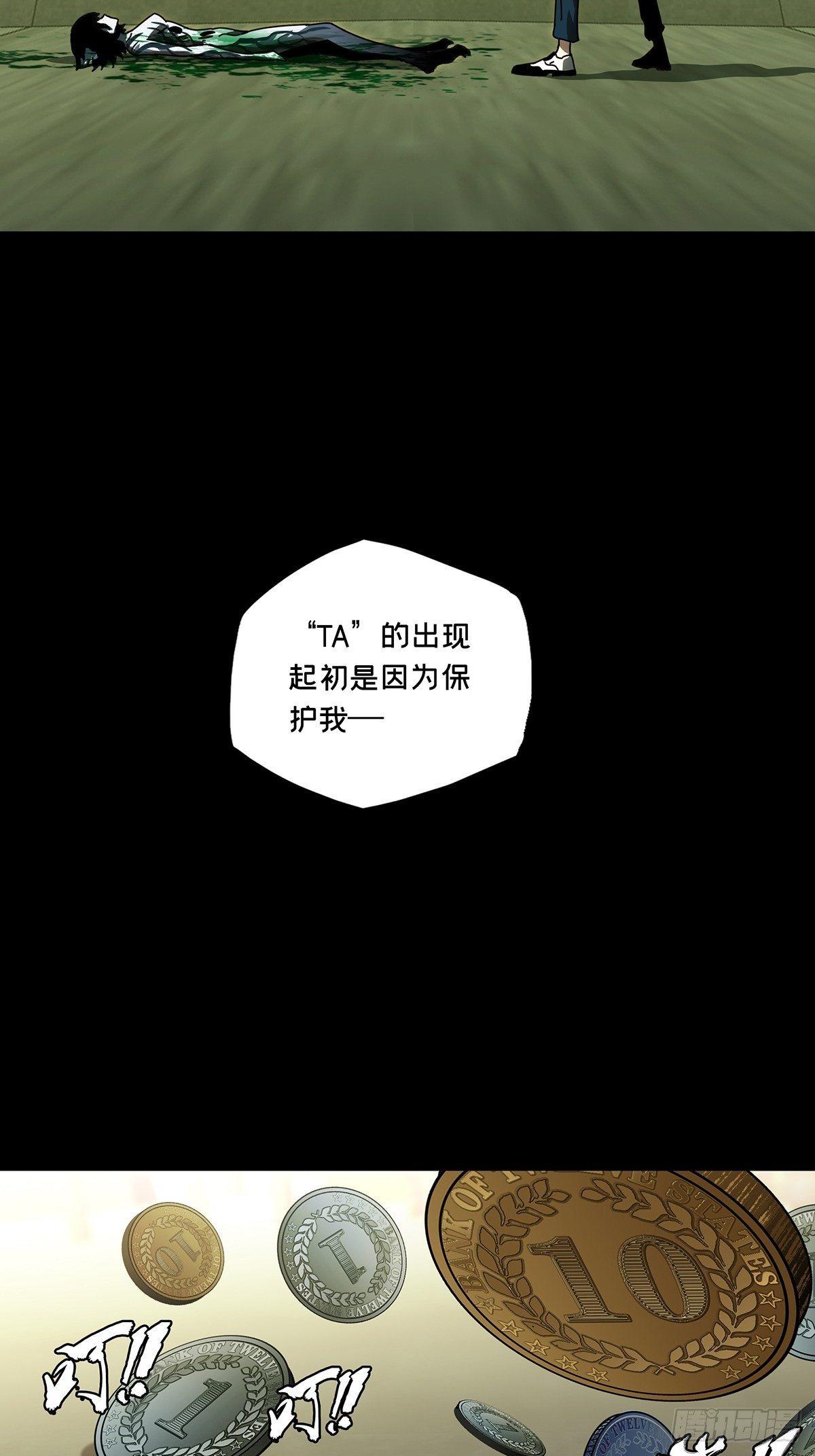 第七十五章_真相中4