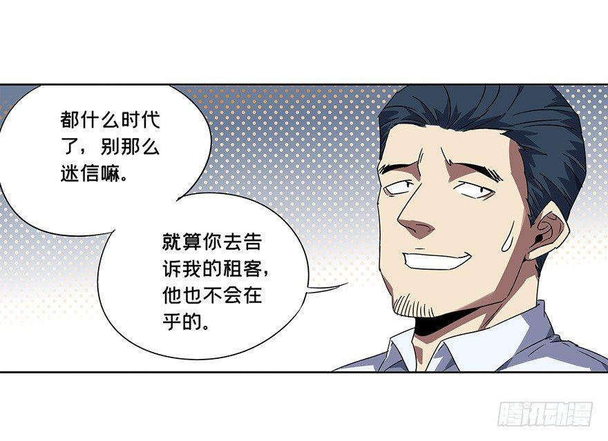 第一章_房间45