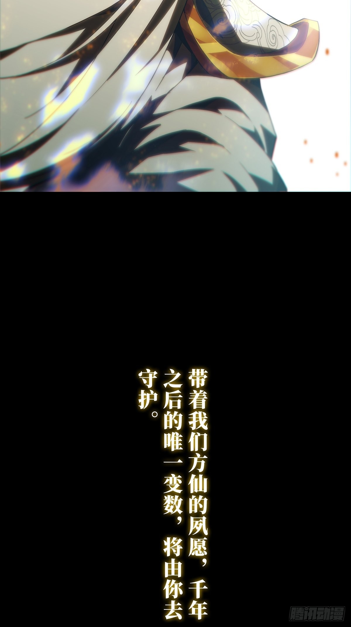 第二百二十二章_传承下39