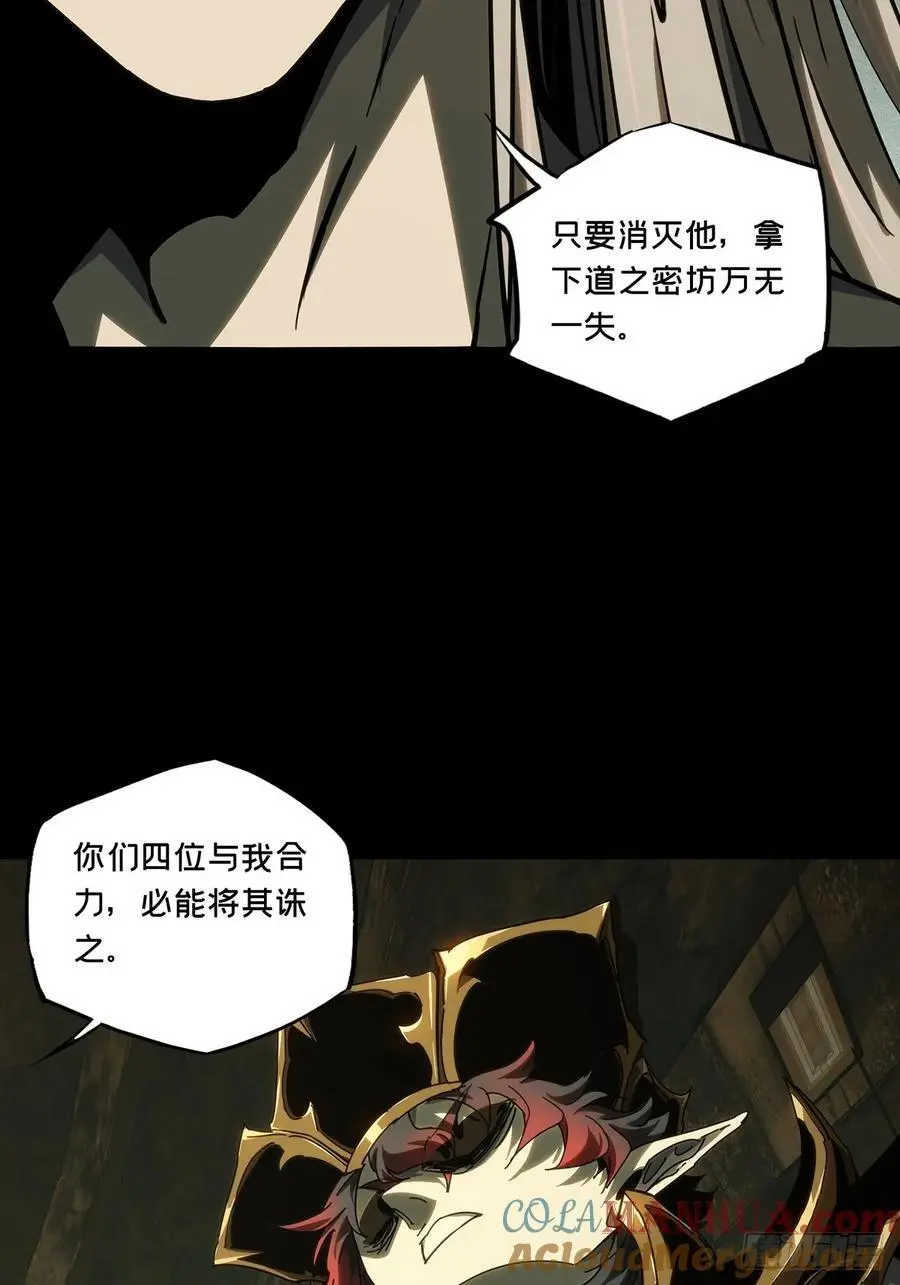 第三百七十五章_一触即发上30