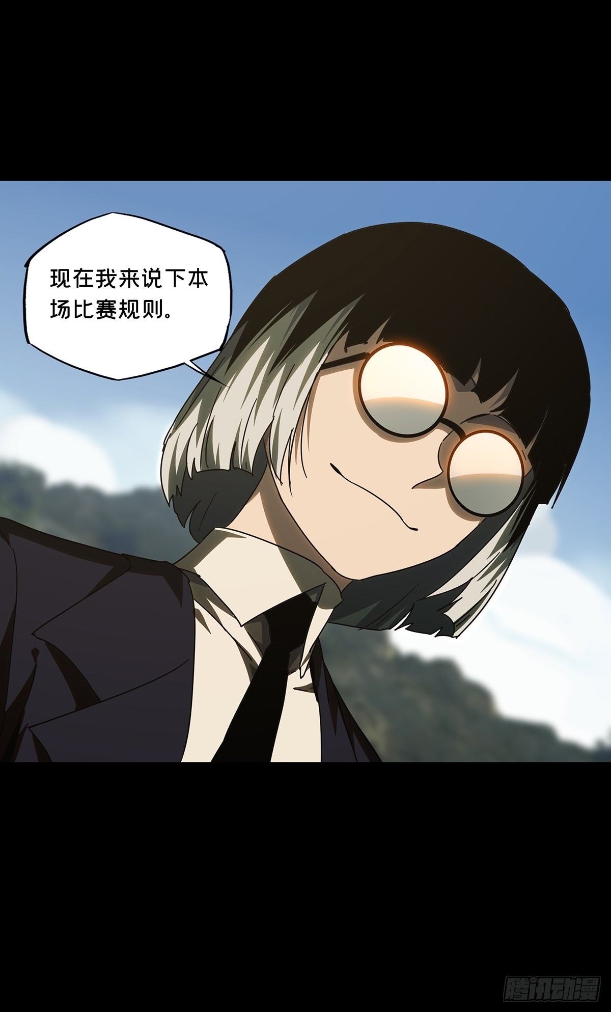 第二百五十四章_决赛开始中10