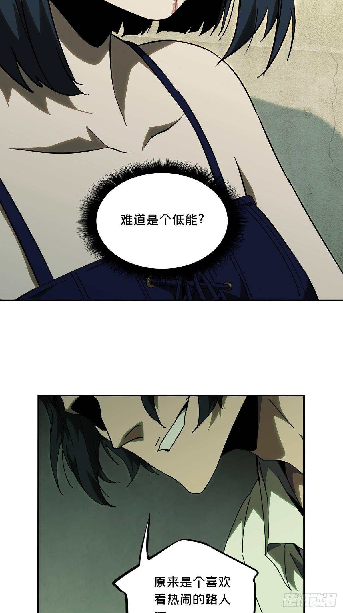 第六十七章_病态下22