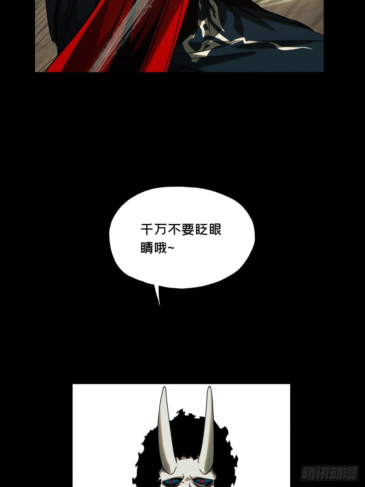 第一百八十一章_死斗开始下29