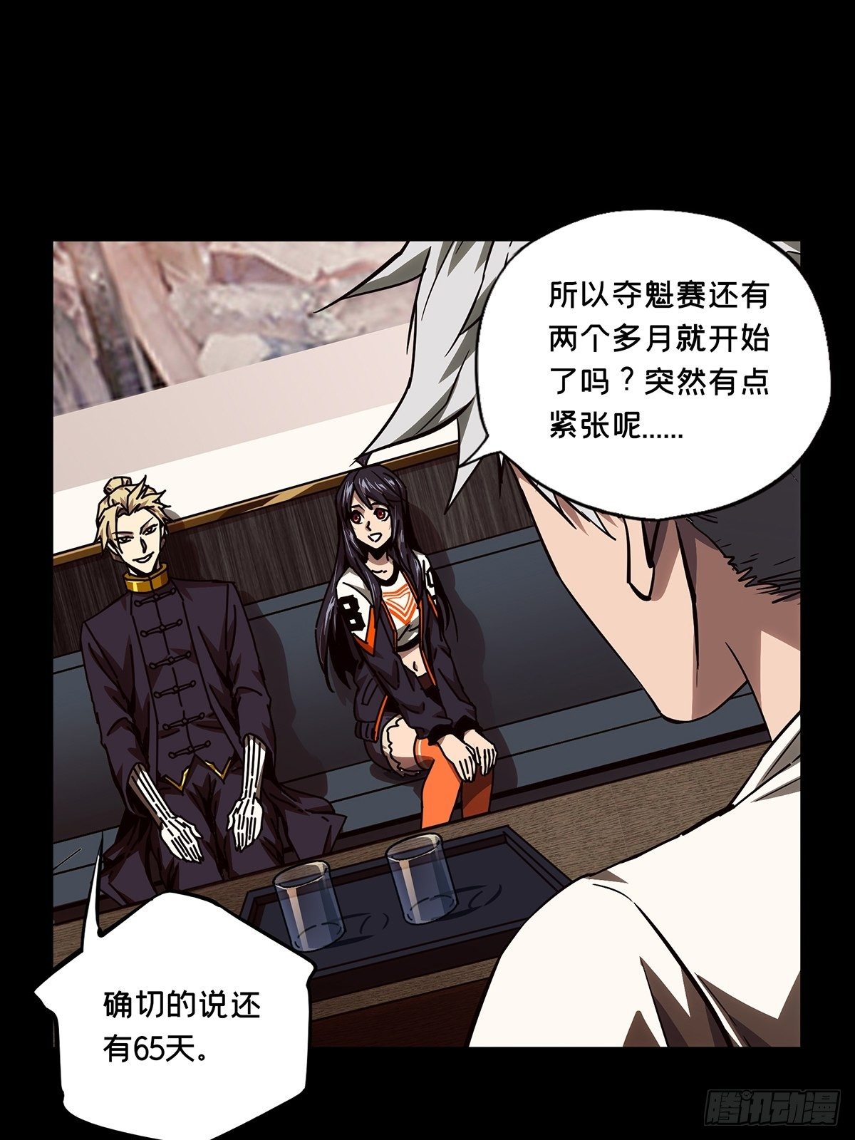 第一百六十四章_牙牙上11