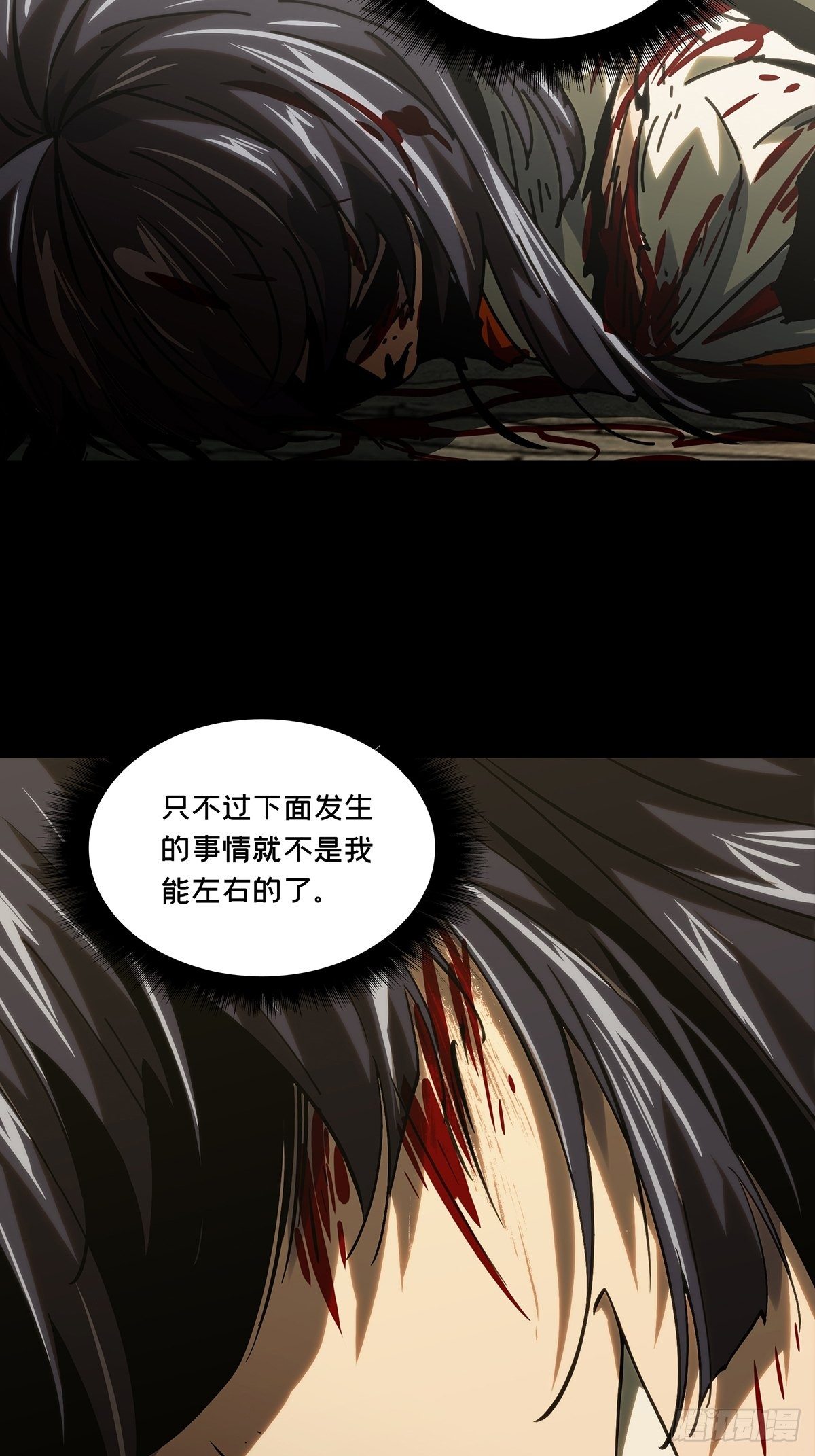 第一百八十七章_劲敌下7
