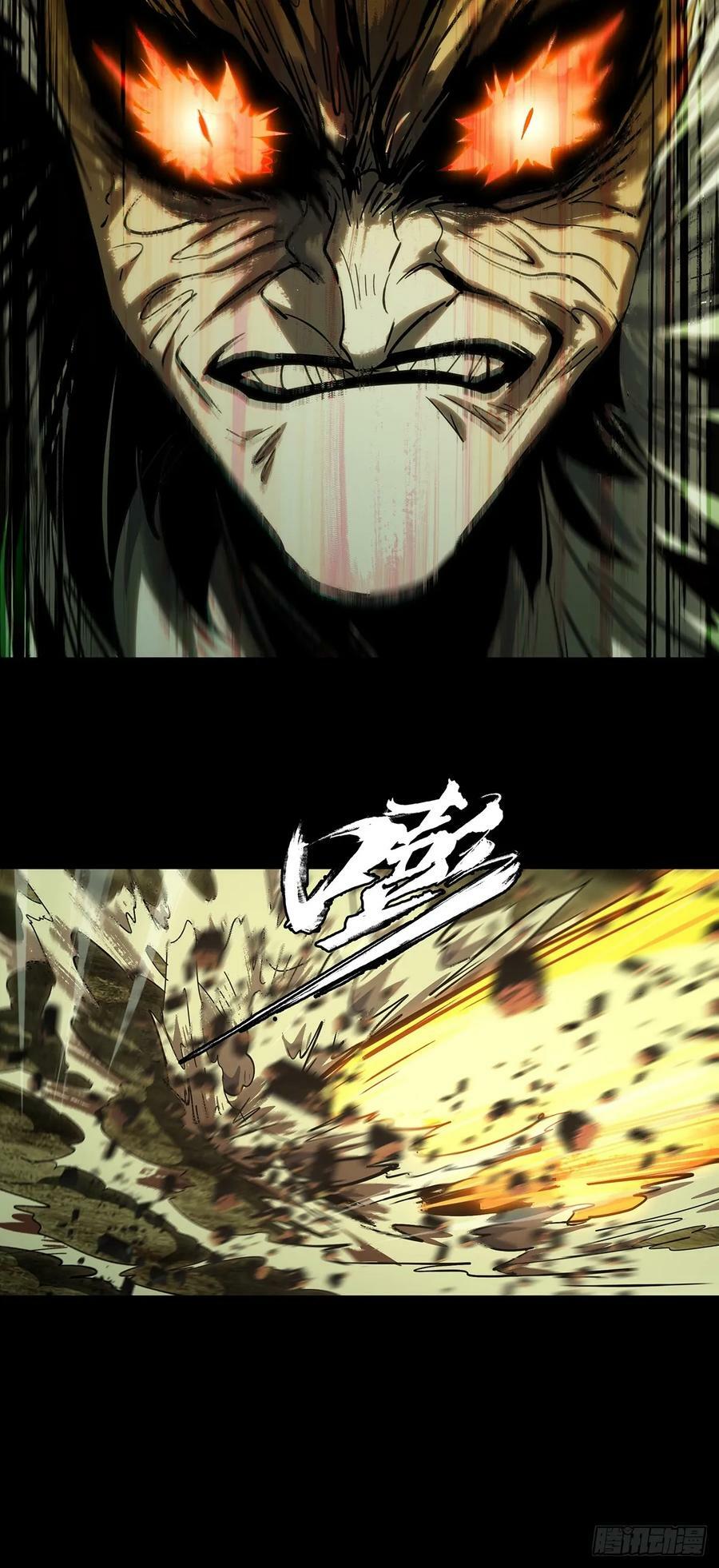 第三百二十一章_巍东之虎上40