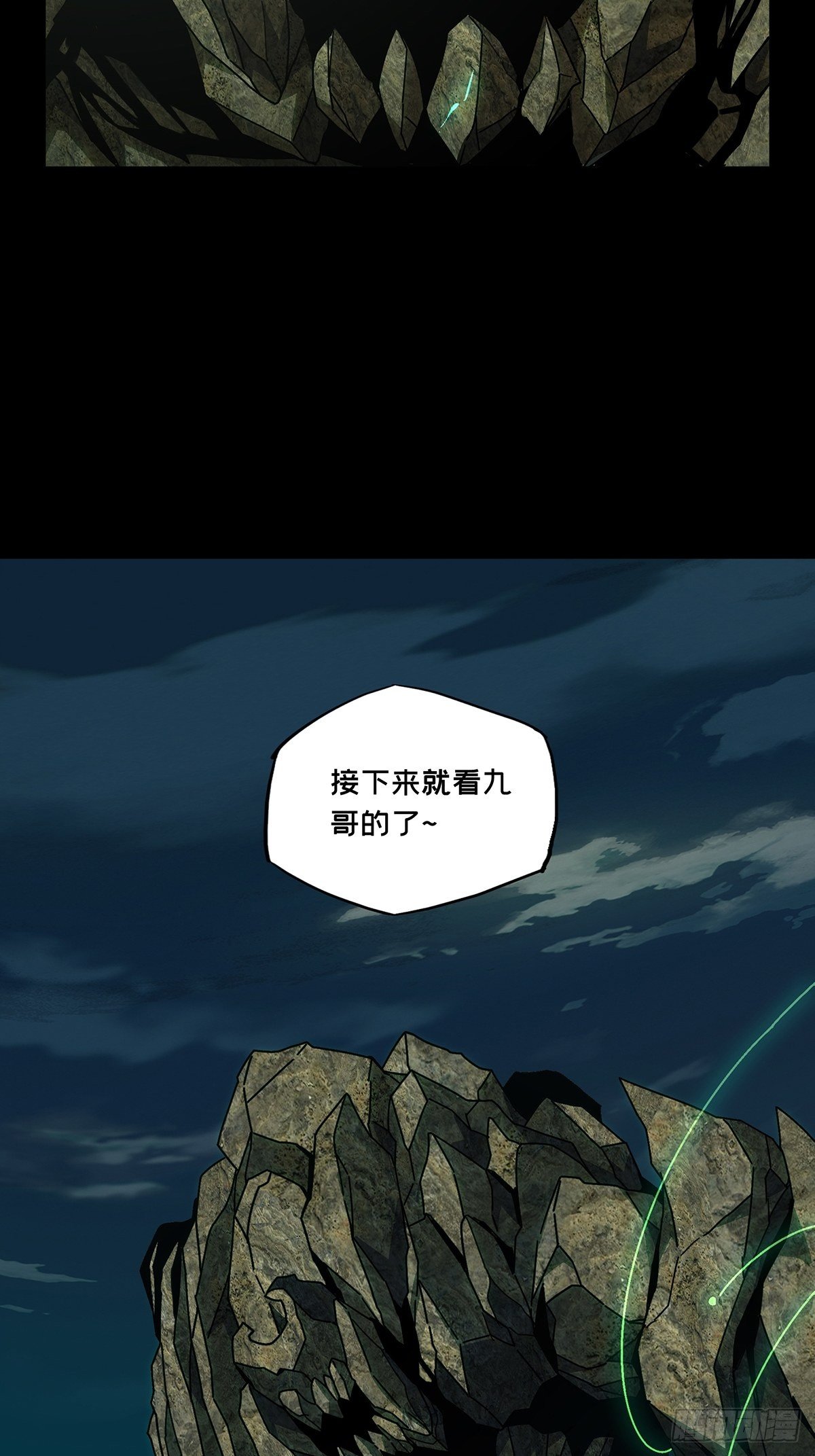 第一百一十章_封锁上28