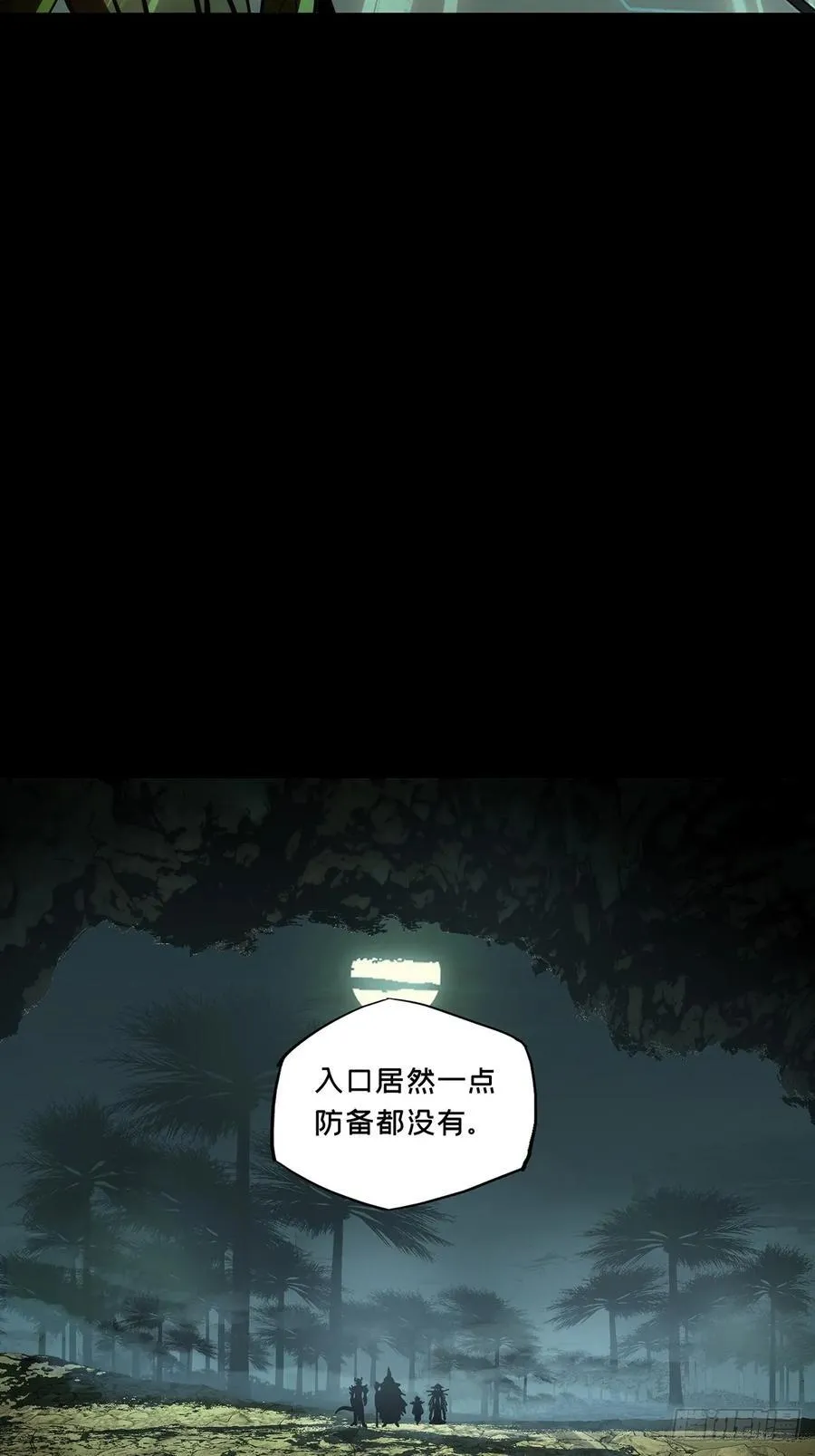 第三百八十五章_僵毒中31