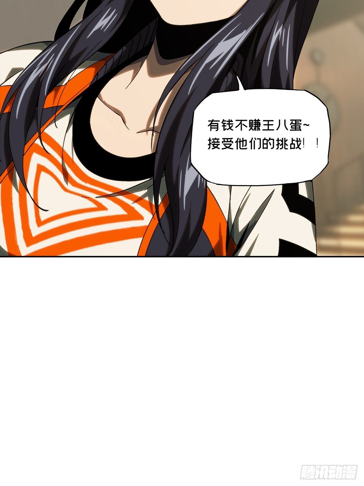 第一百七十九章_死斗开始上11