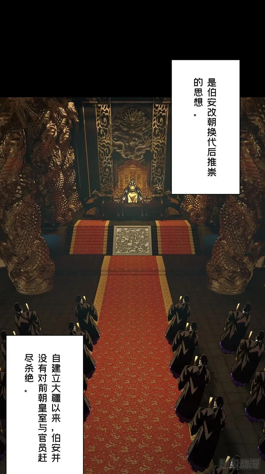 第三百五十七章_起事上14