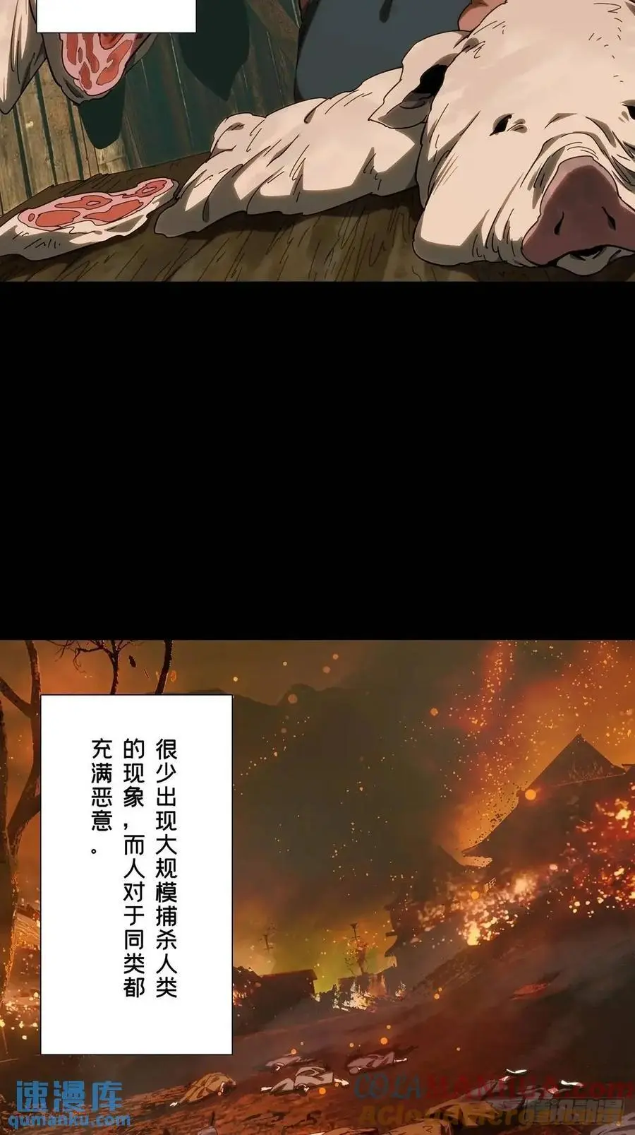 第三百六十五章_出阳神下48