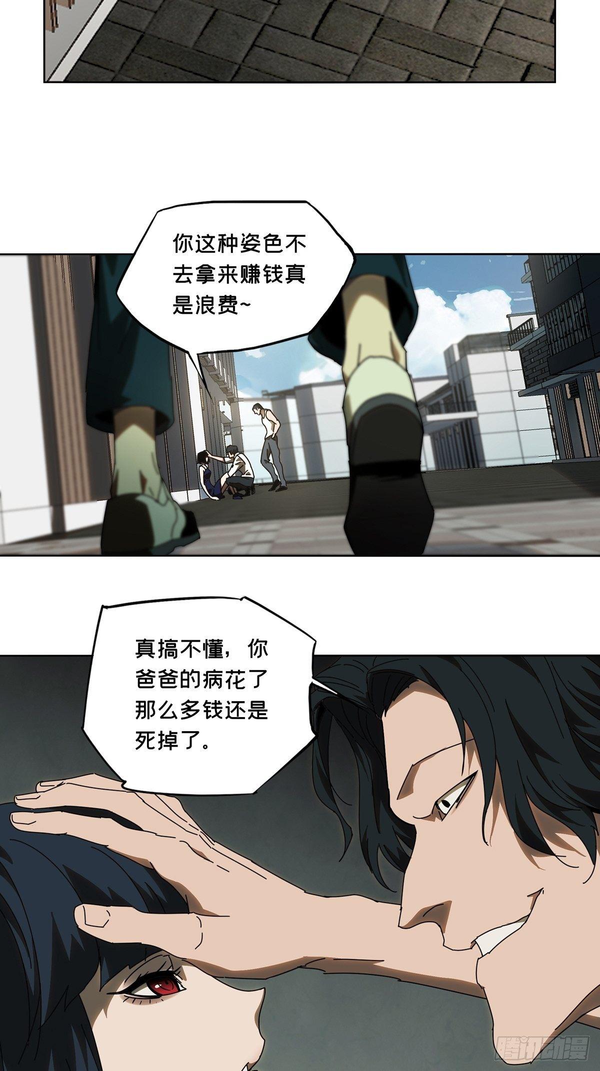 第六十七章_病态下16