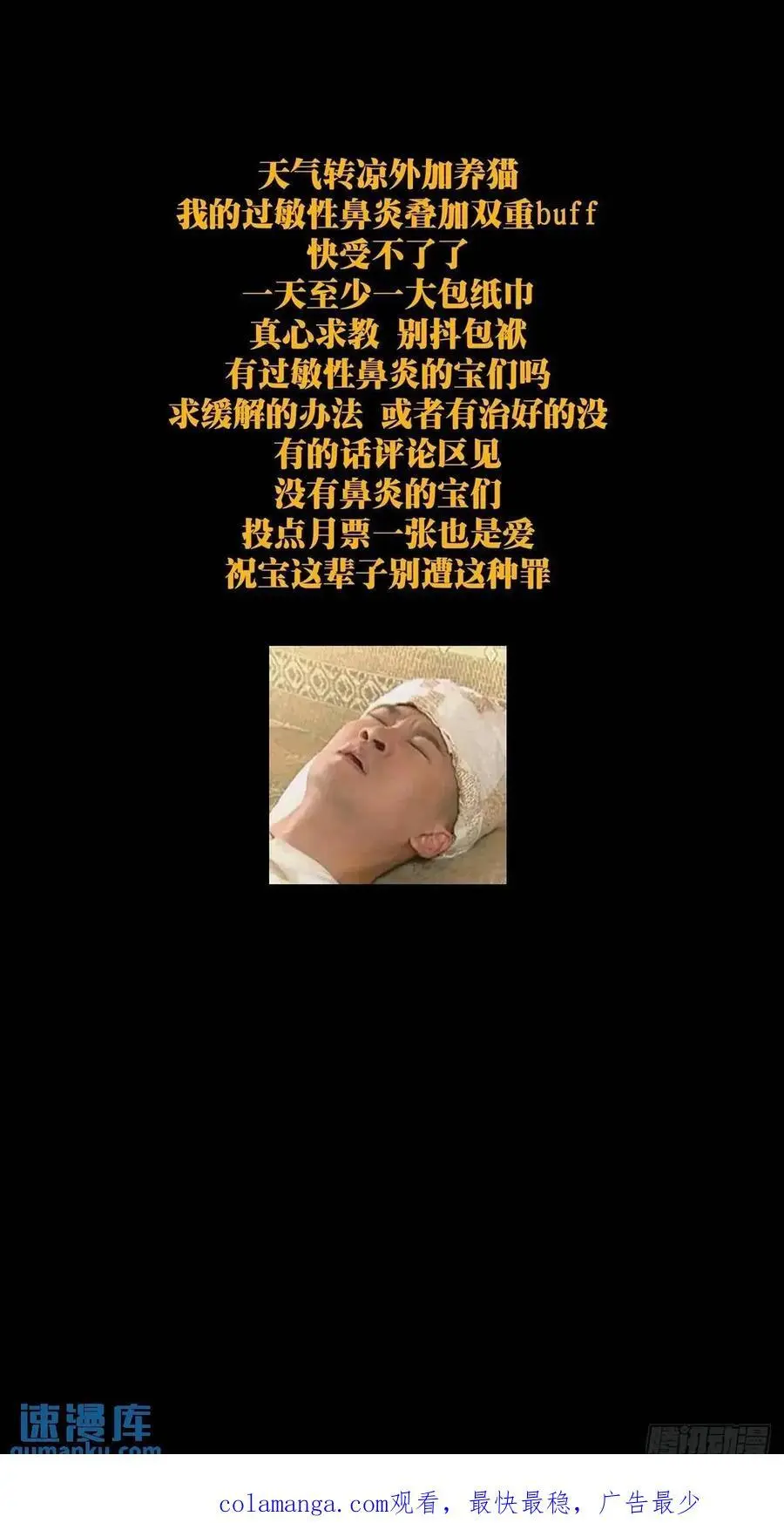 第三百六十八章_密书下55