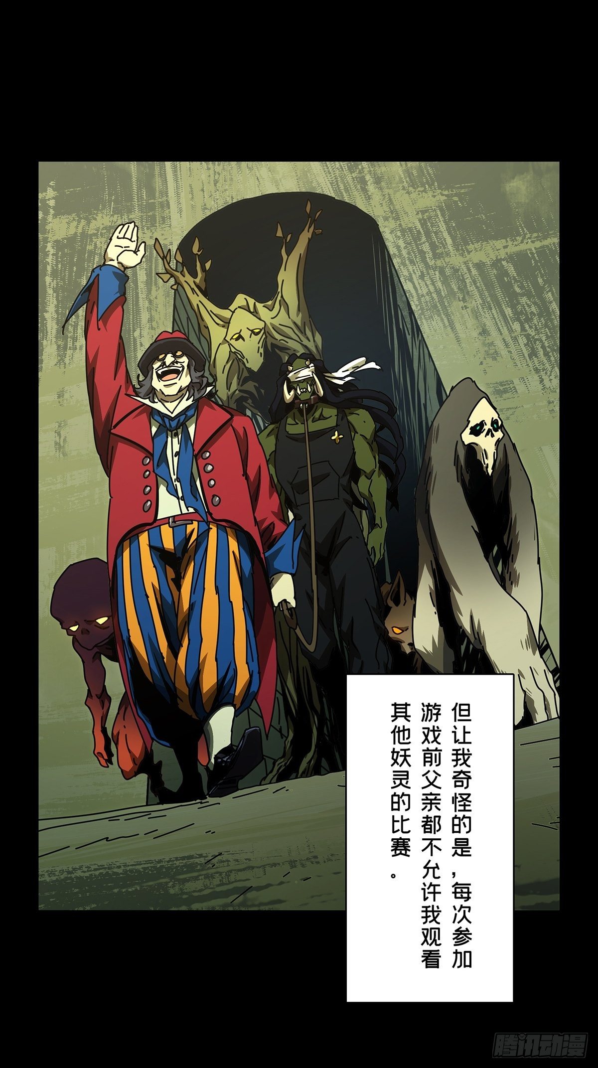 第一百六十七章_希望上14