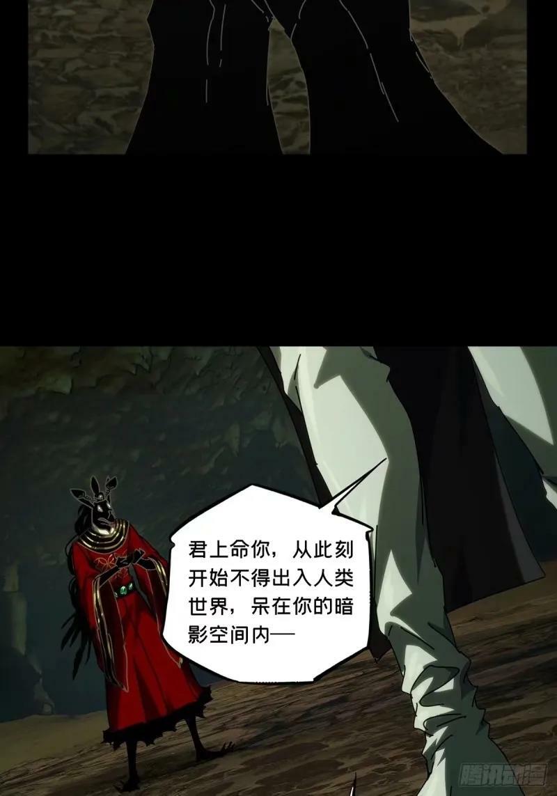 第三百一十一章_遗骨中5