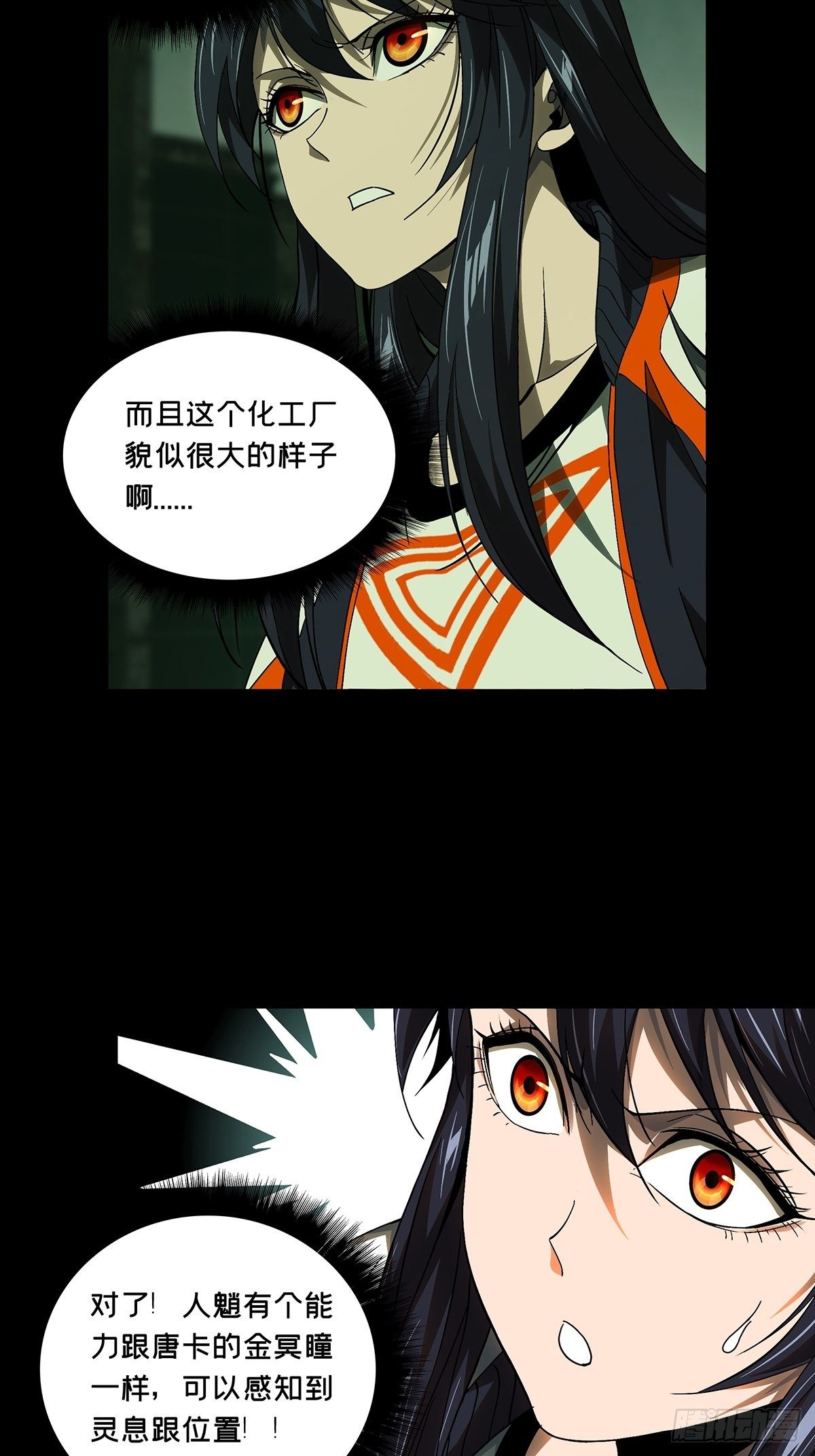 第一百五十章_致敬中7
