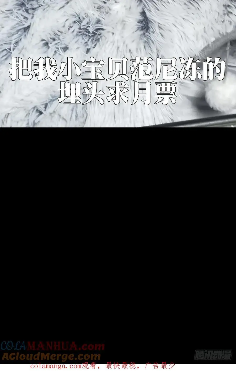 第三百七十八章_六雷上57