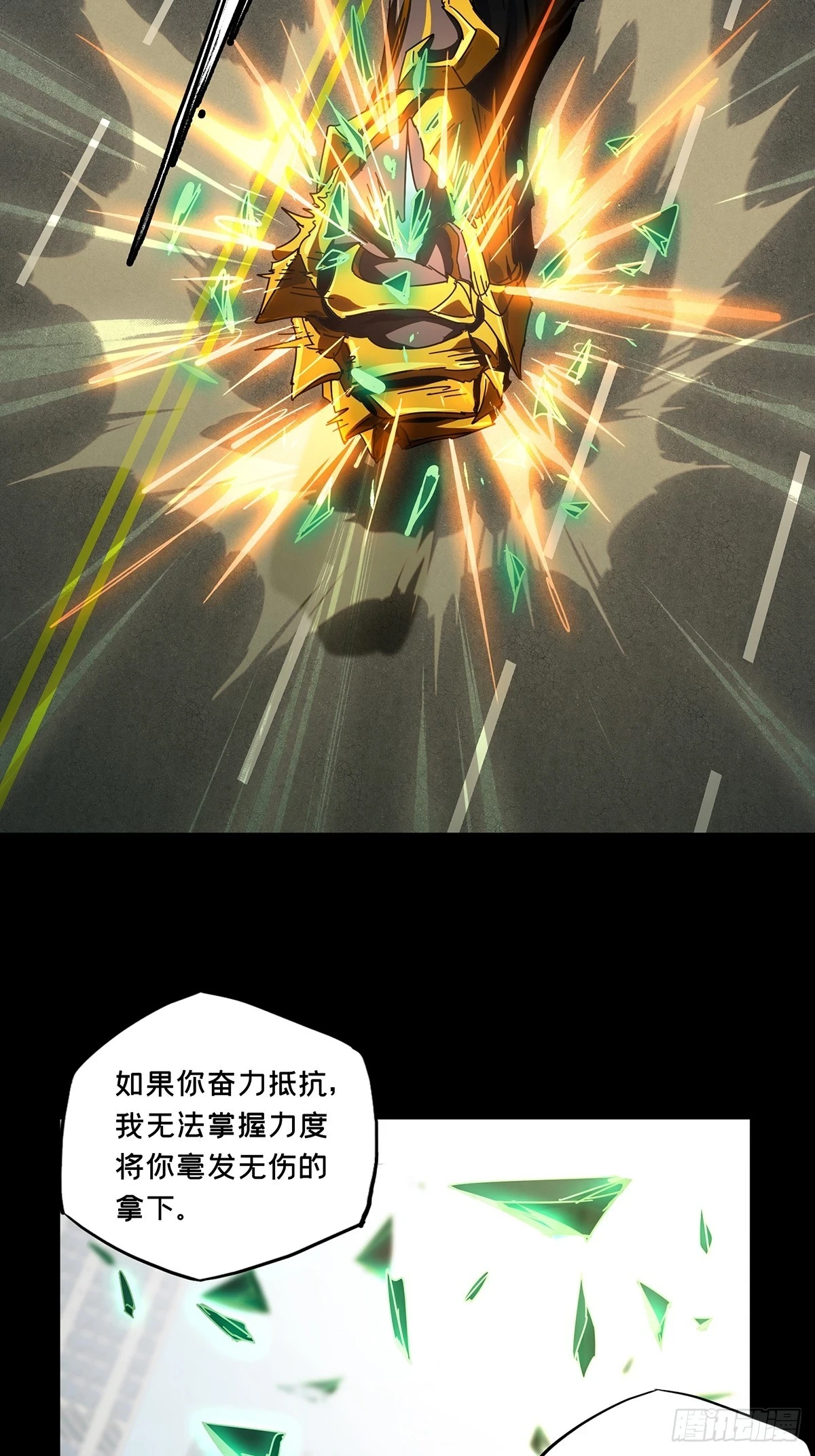 第二百九十章_目标中14