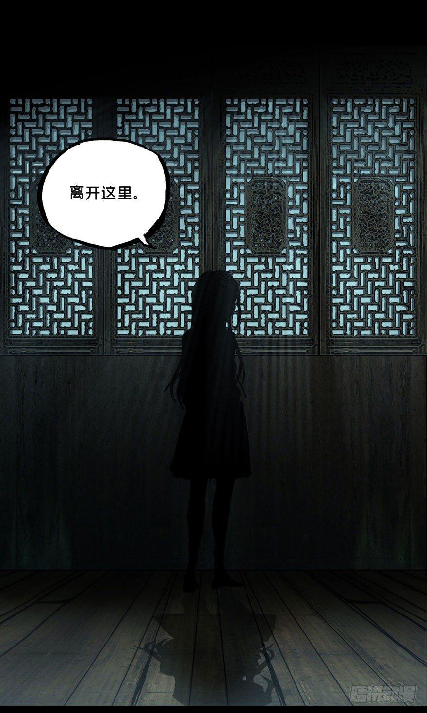 第三十三章_巨额委托中16
