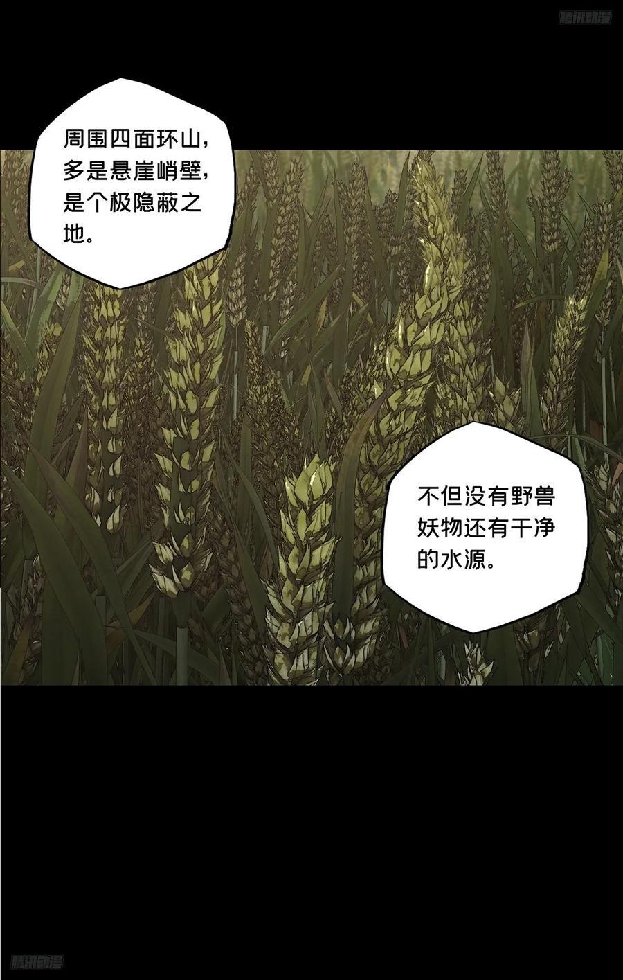 第三百四十章_改变中10