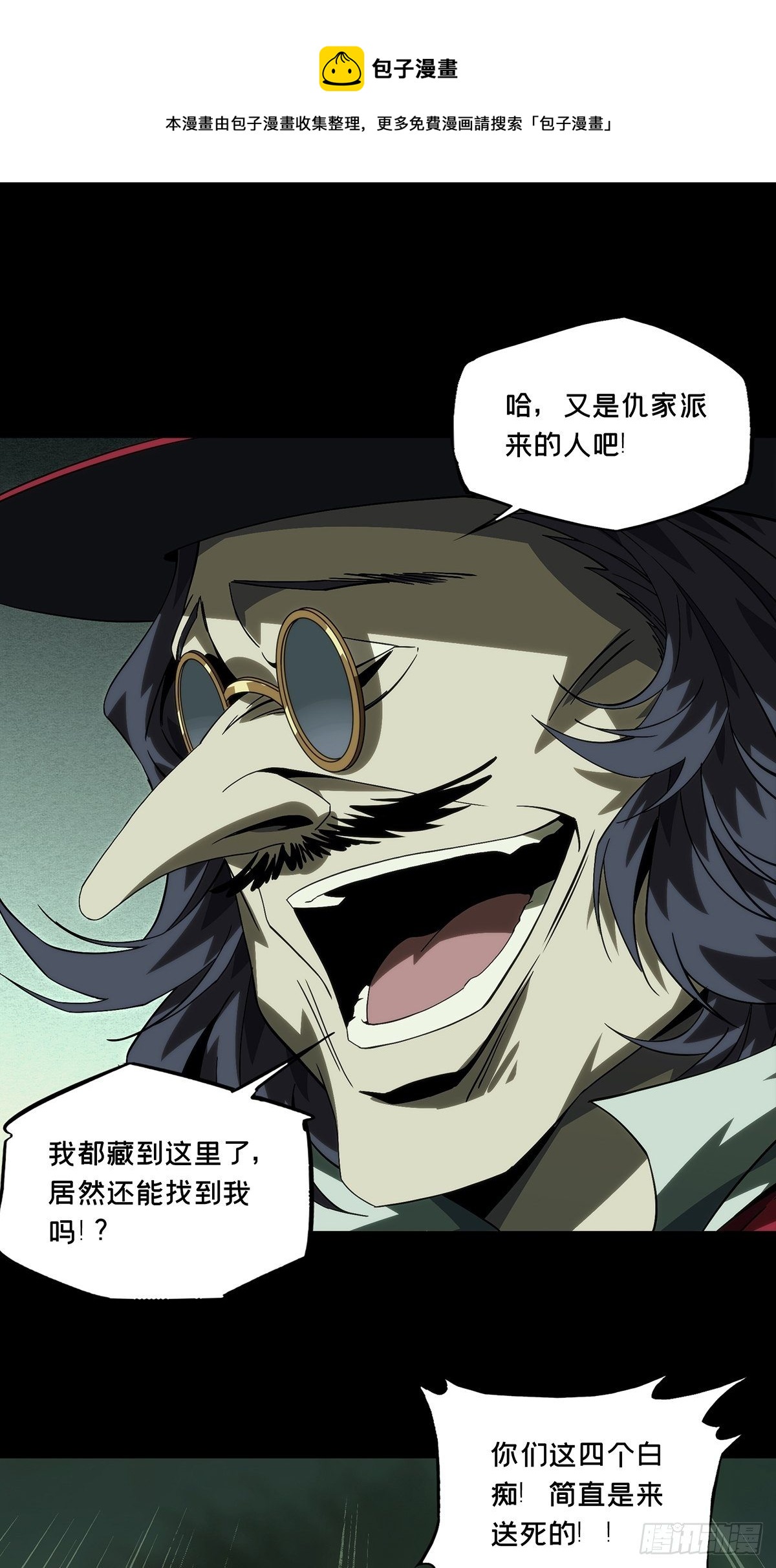 第一百七十四章_登岛中0