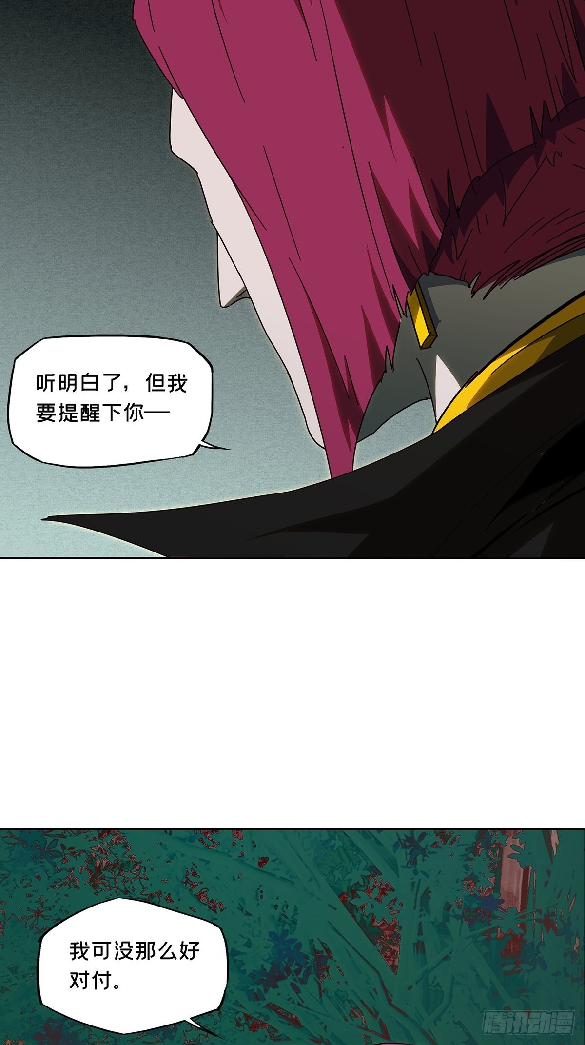 第二百四十八章_躺平中17