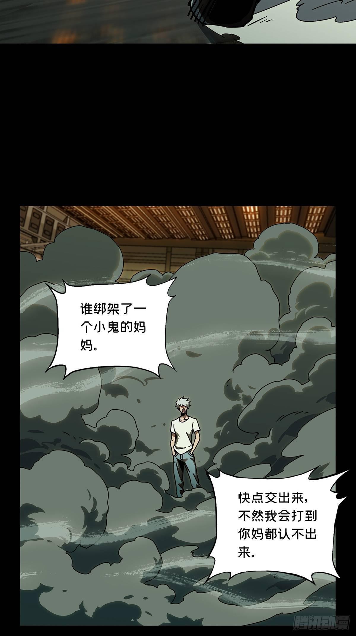 第六十九章_至死不渝中5