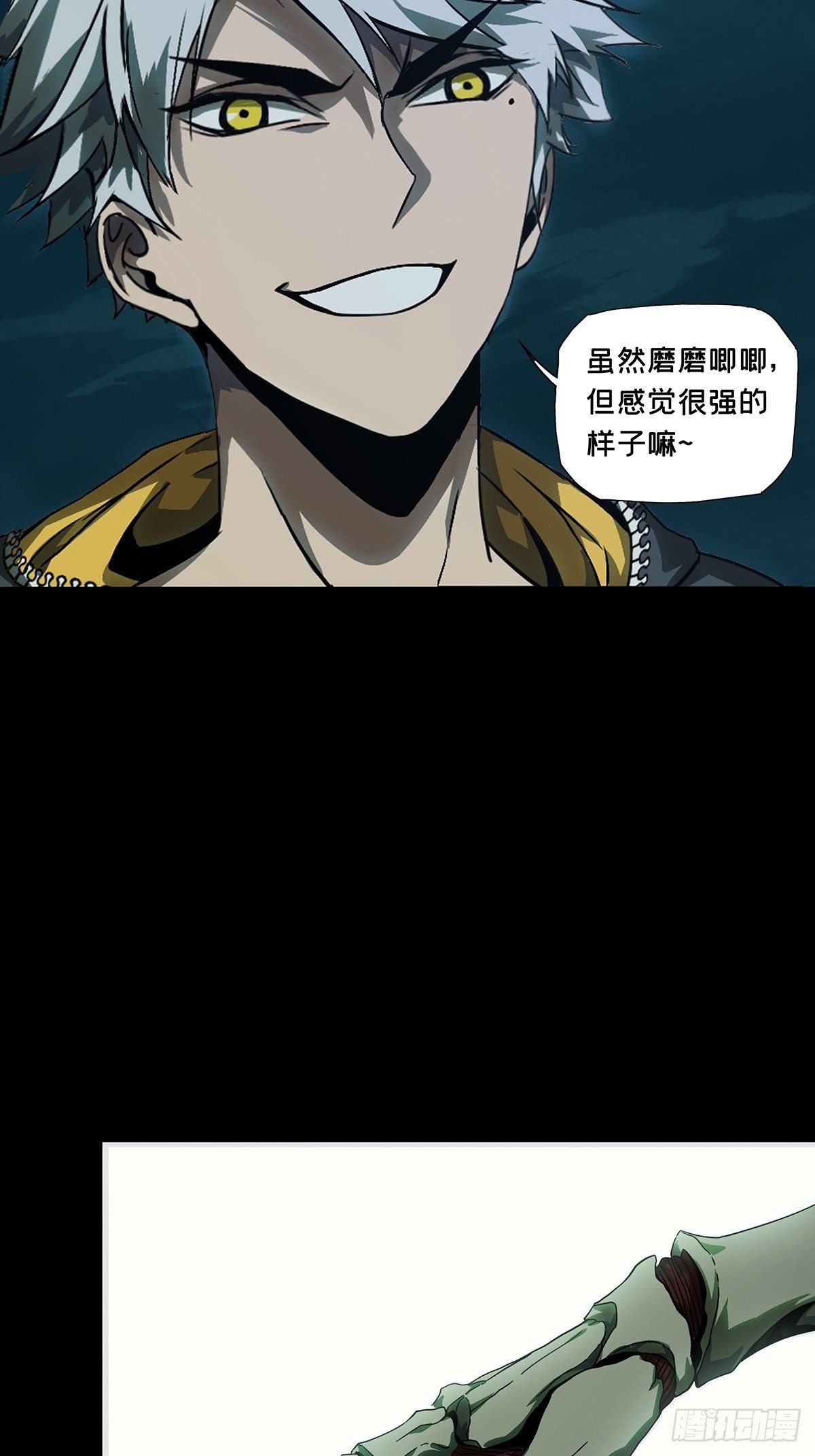 第一百一十九章_对手上5