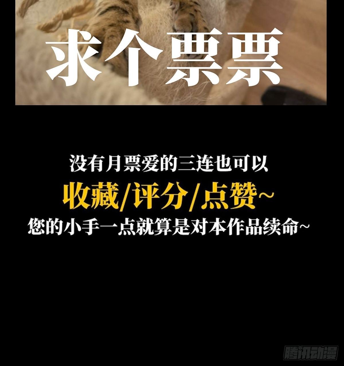 第一百三十二章_黄九郎中51