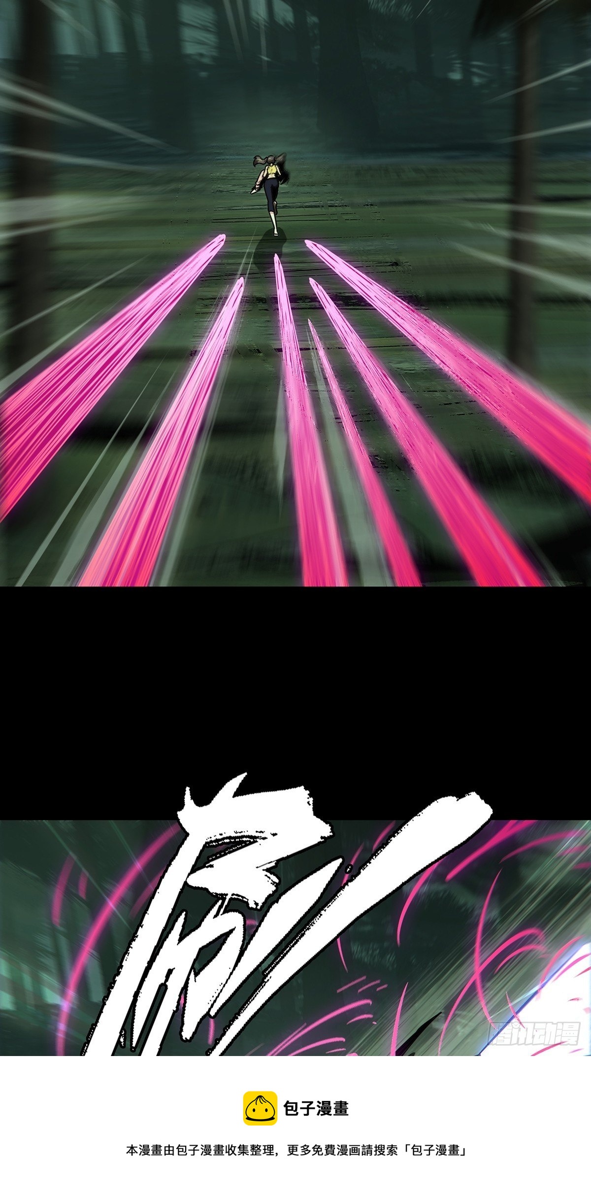 第二百章_保护上32