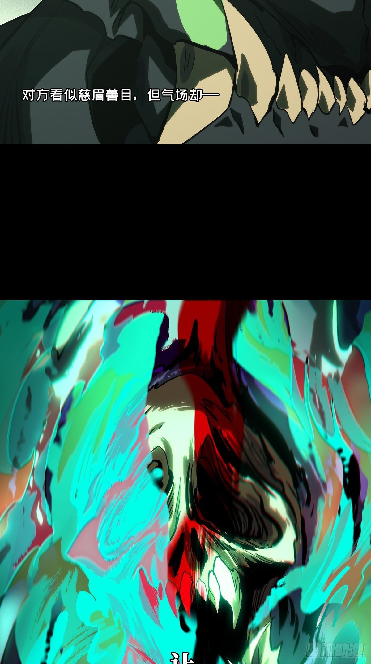 第一百八十四章_察觉下3