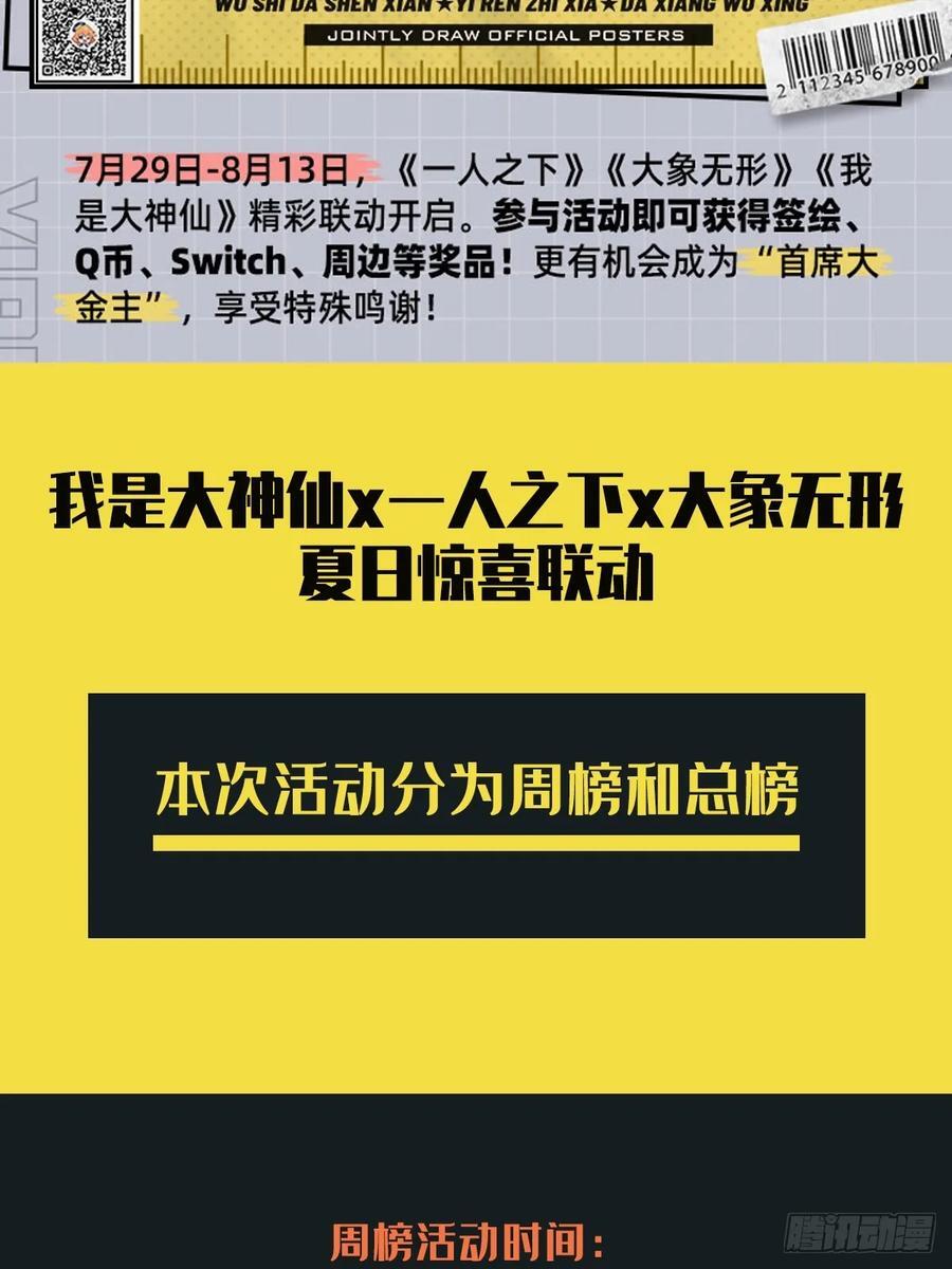第三百四十一章_改变下50
