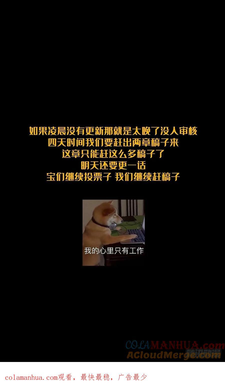 第三百一十五章_邪通神上38