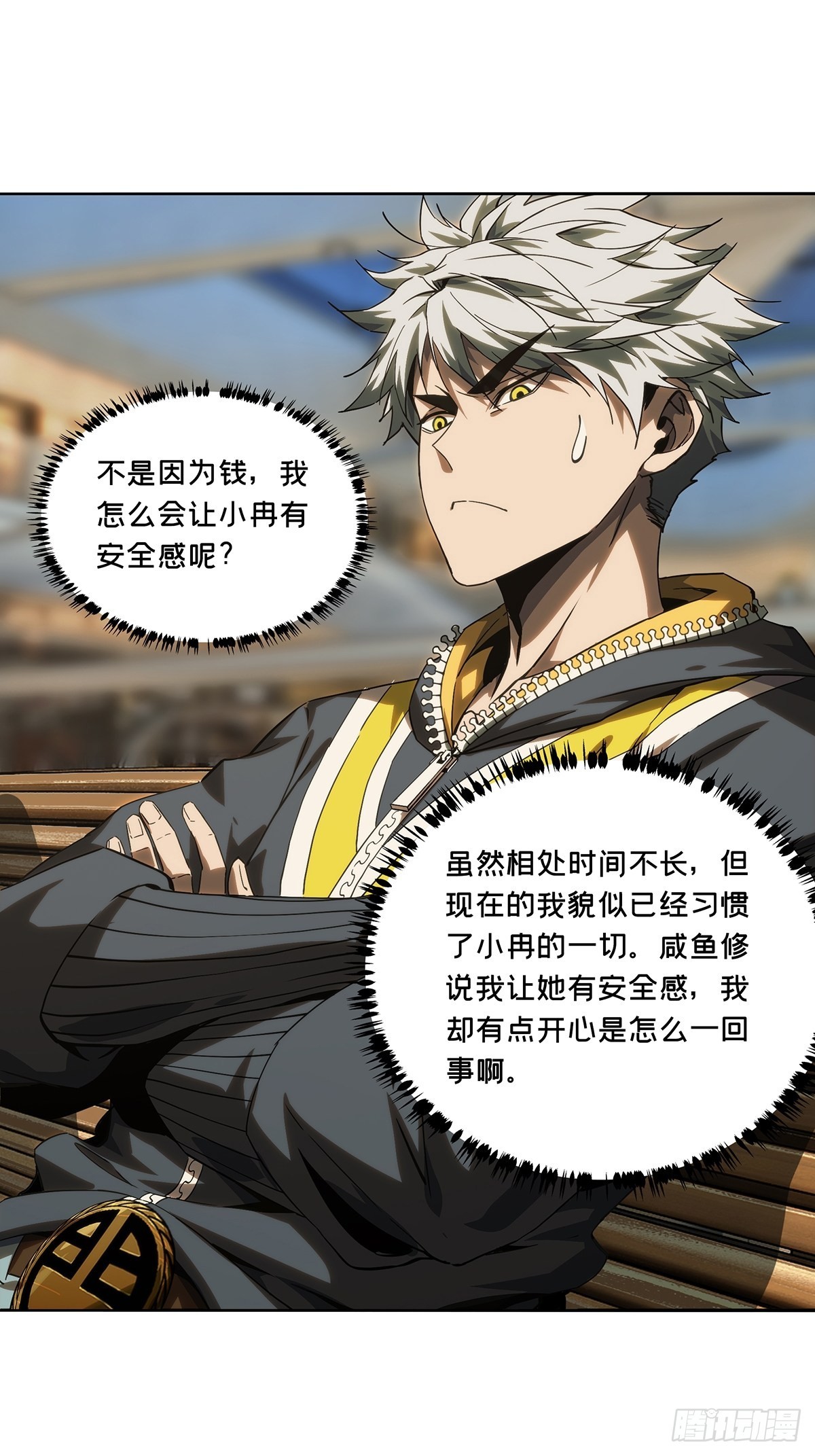 第二百一十五章_新师父上27