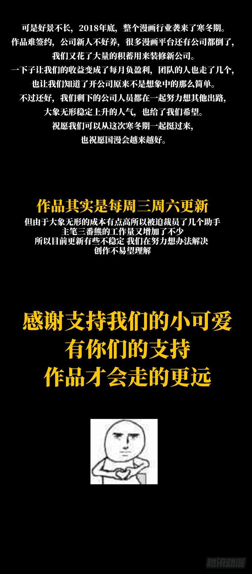 第四十八章_恶意中45