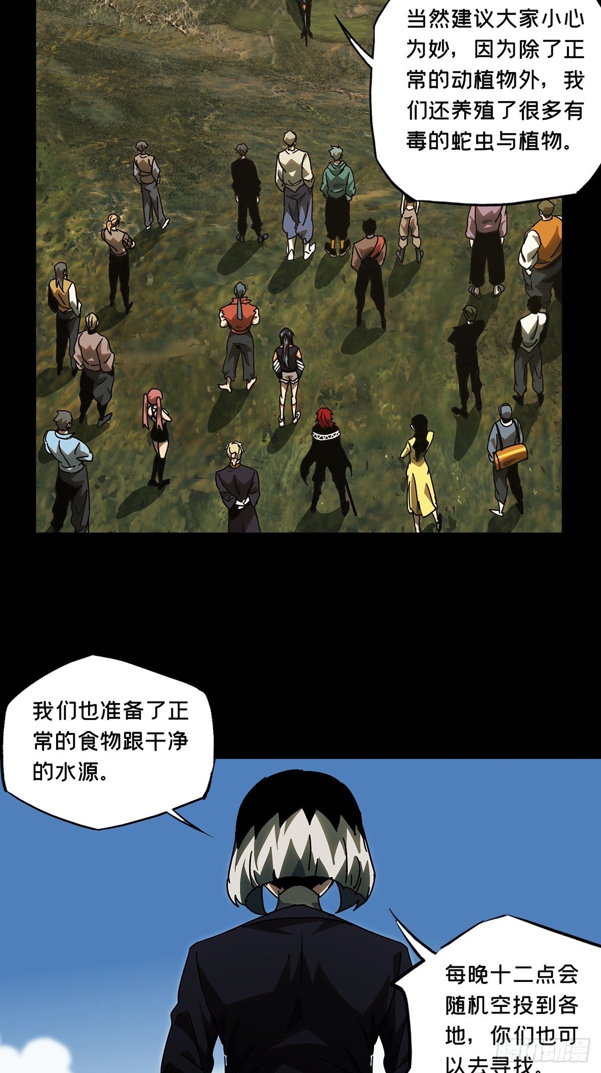第二百三十一章_第二场下33