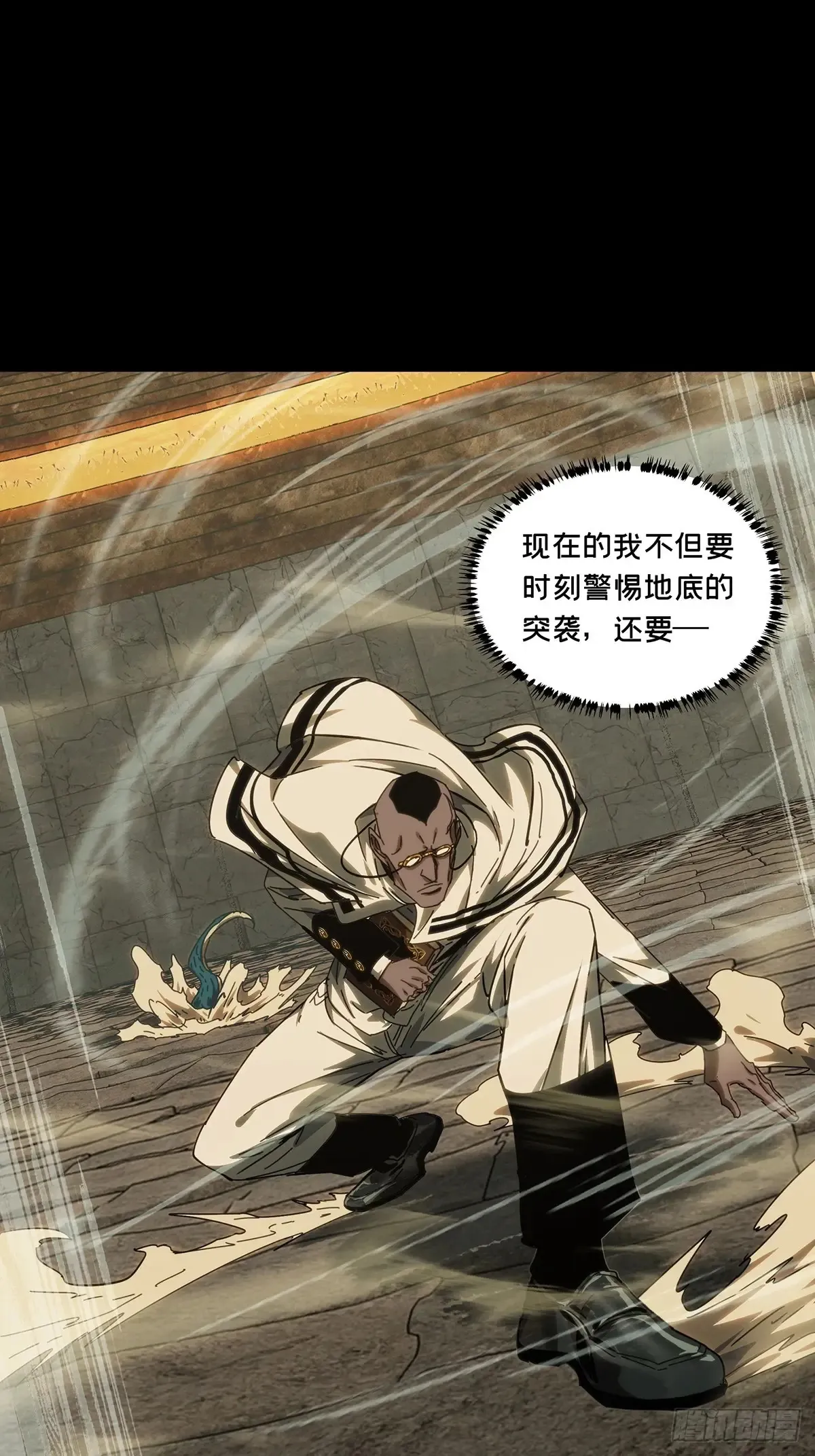 第三百九十六章/代表正义上26