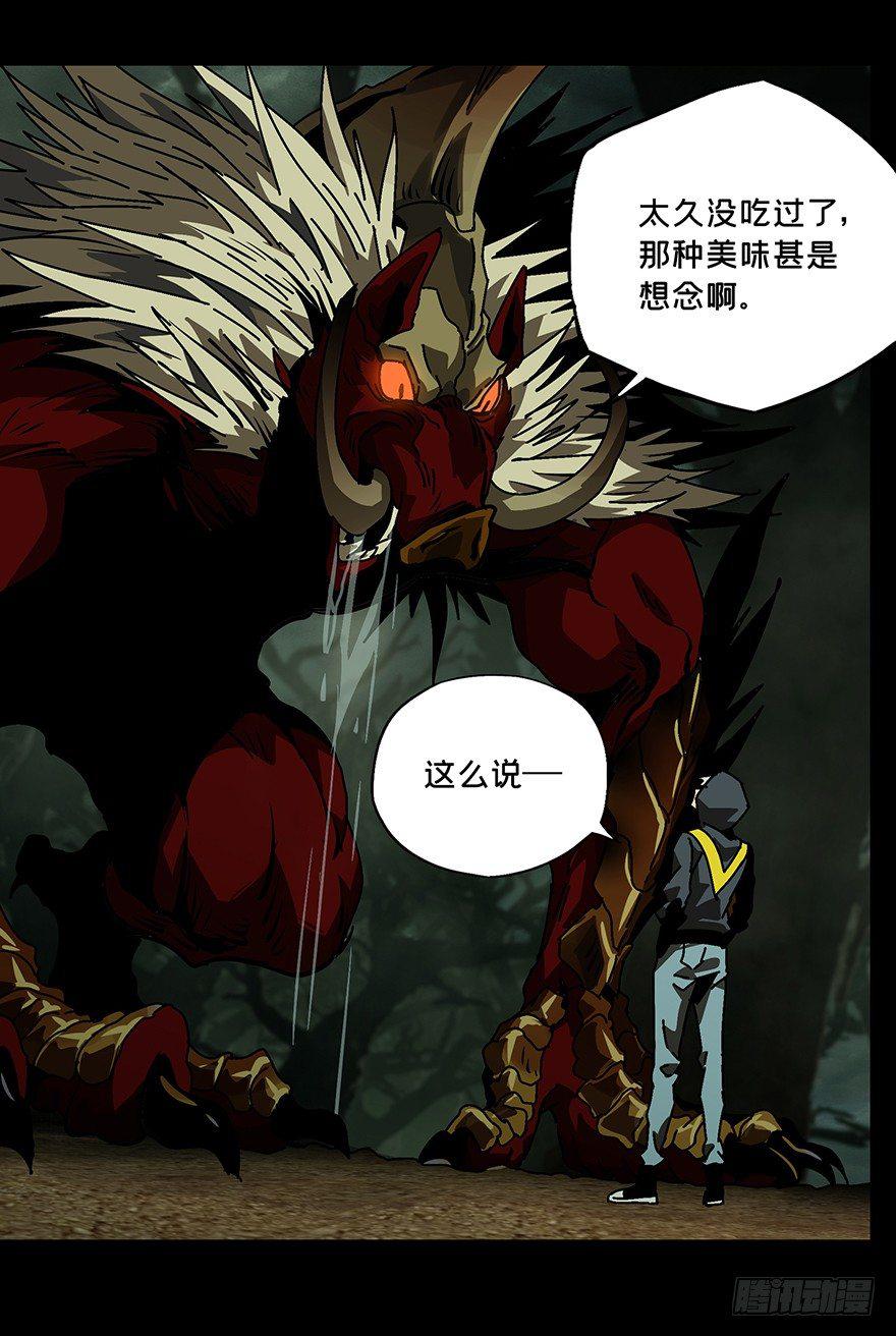 第十五章_番天世界中18