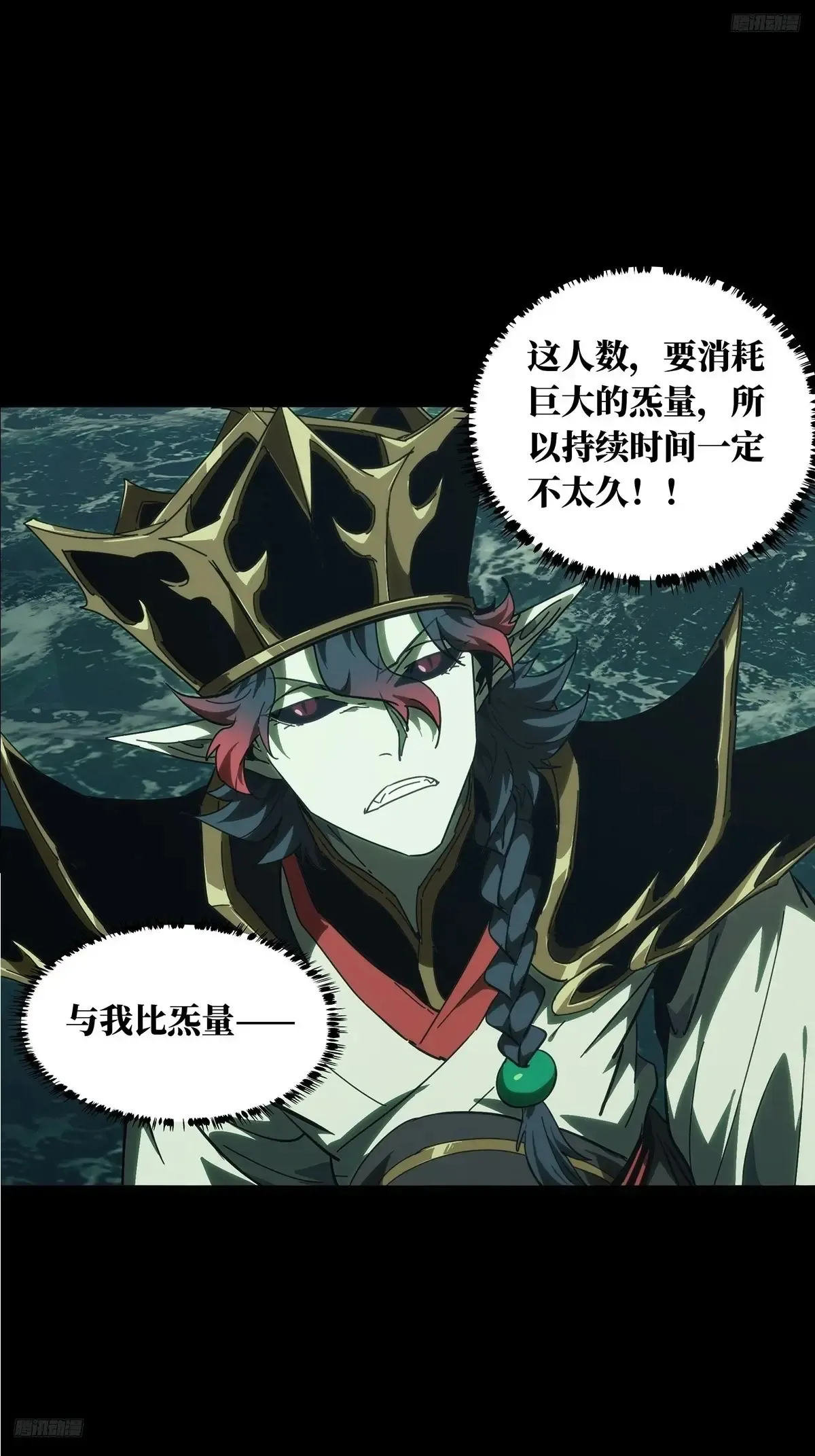 第四百零五章/恨意上11