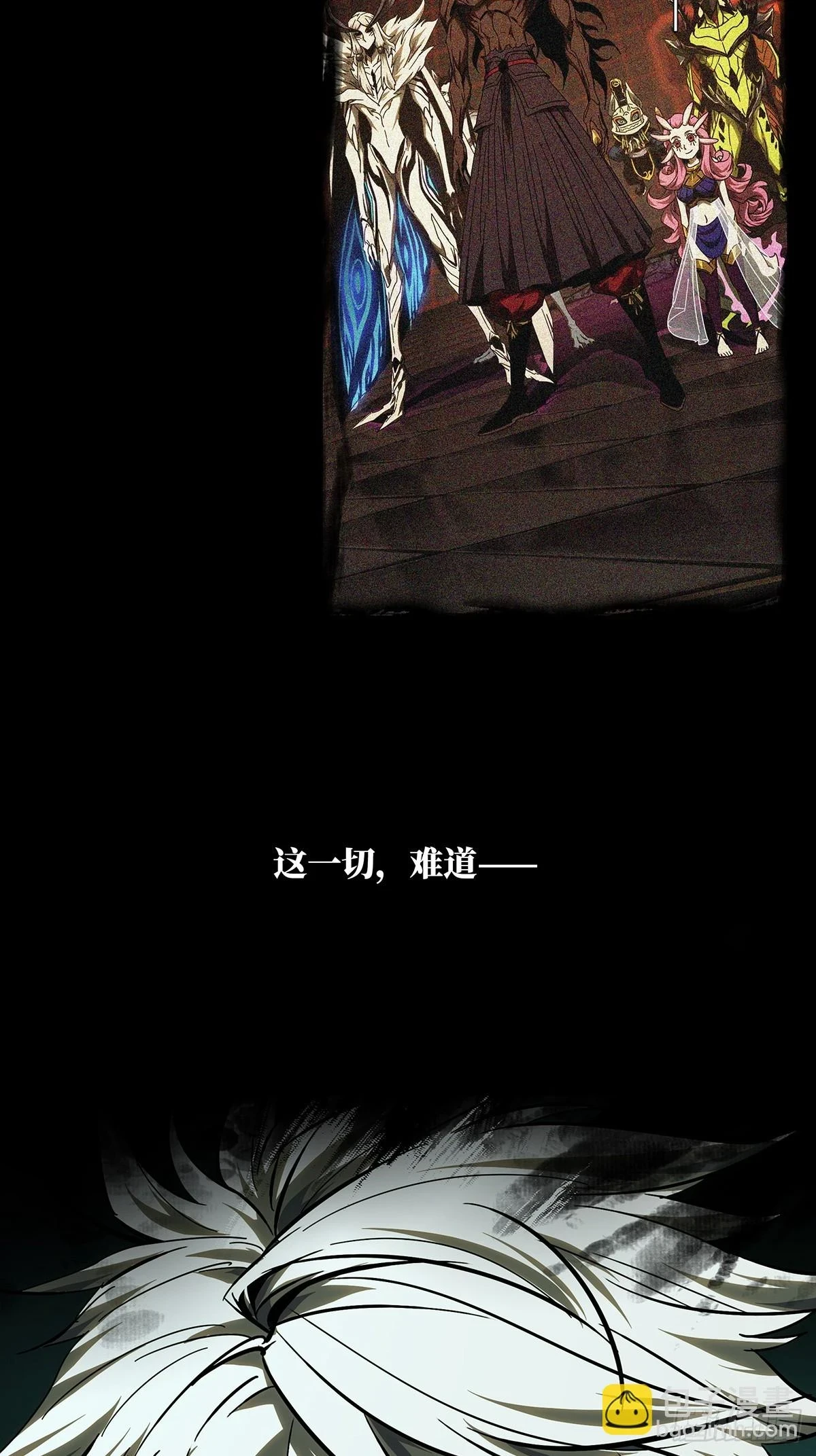 第二百九十一章_目标下32